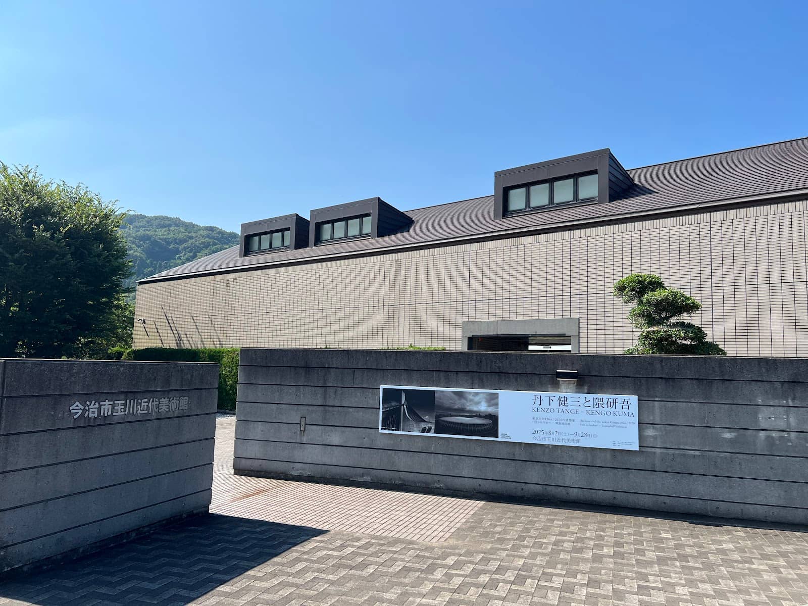 Tsuguharu Foujita Collection