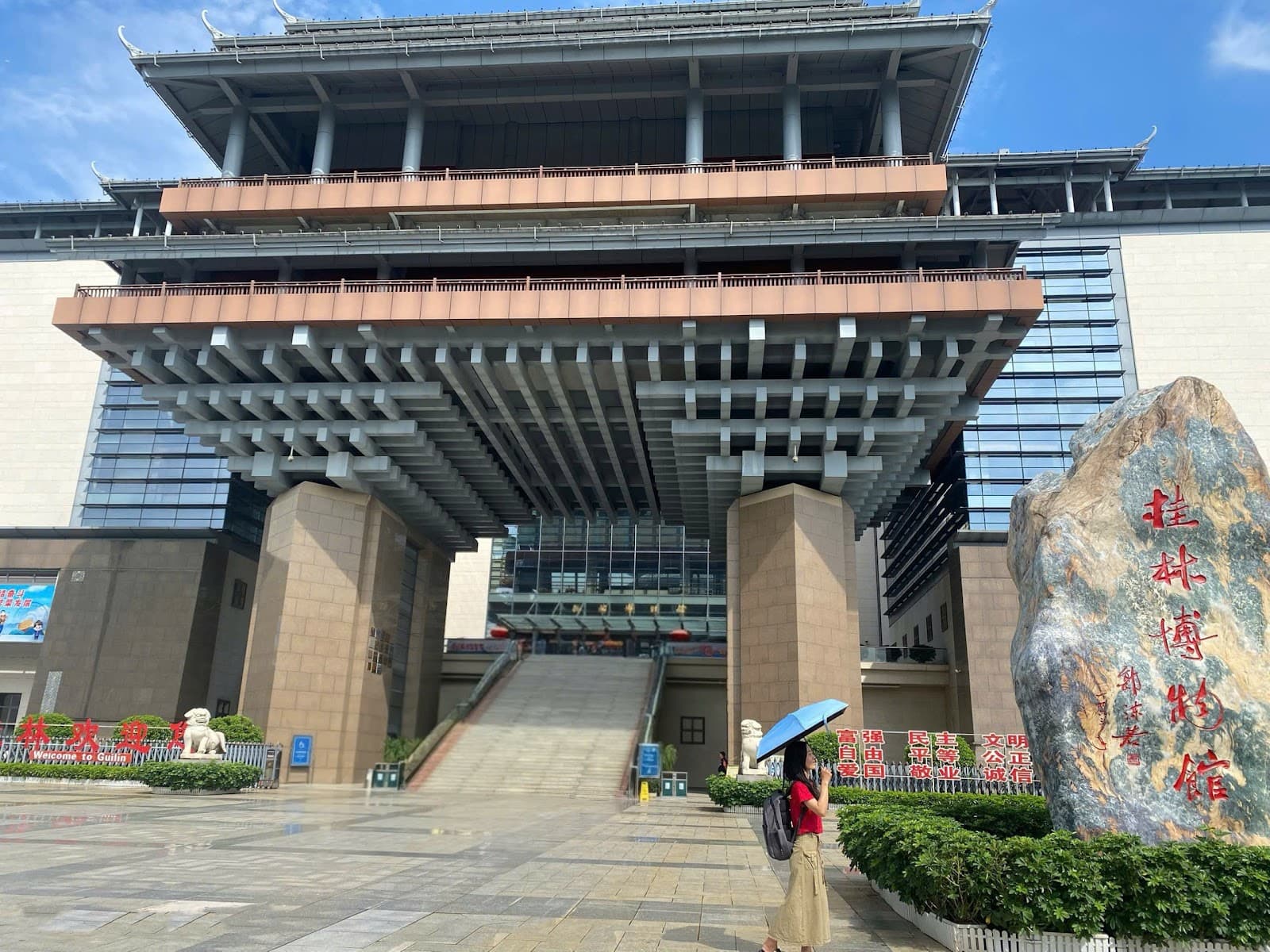 Guilin Museum - Image 1