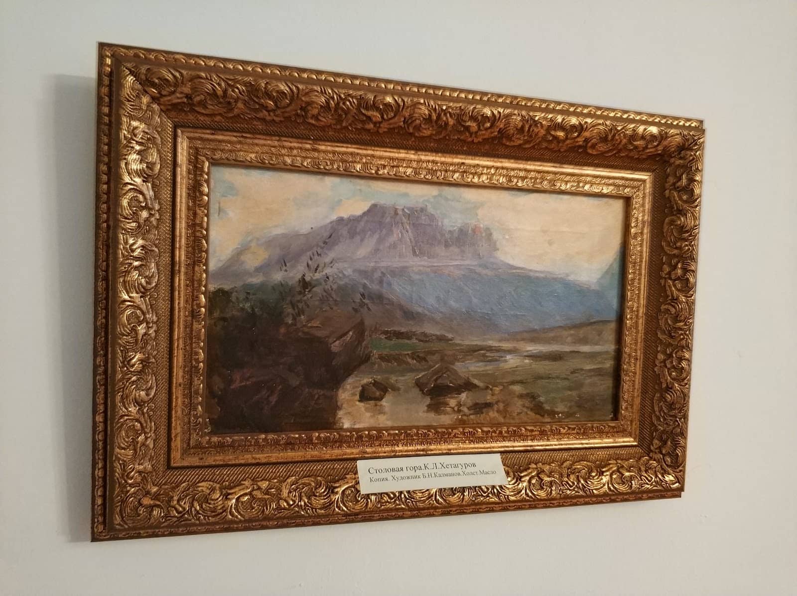 Student Art Exhibitions