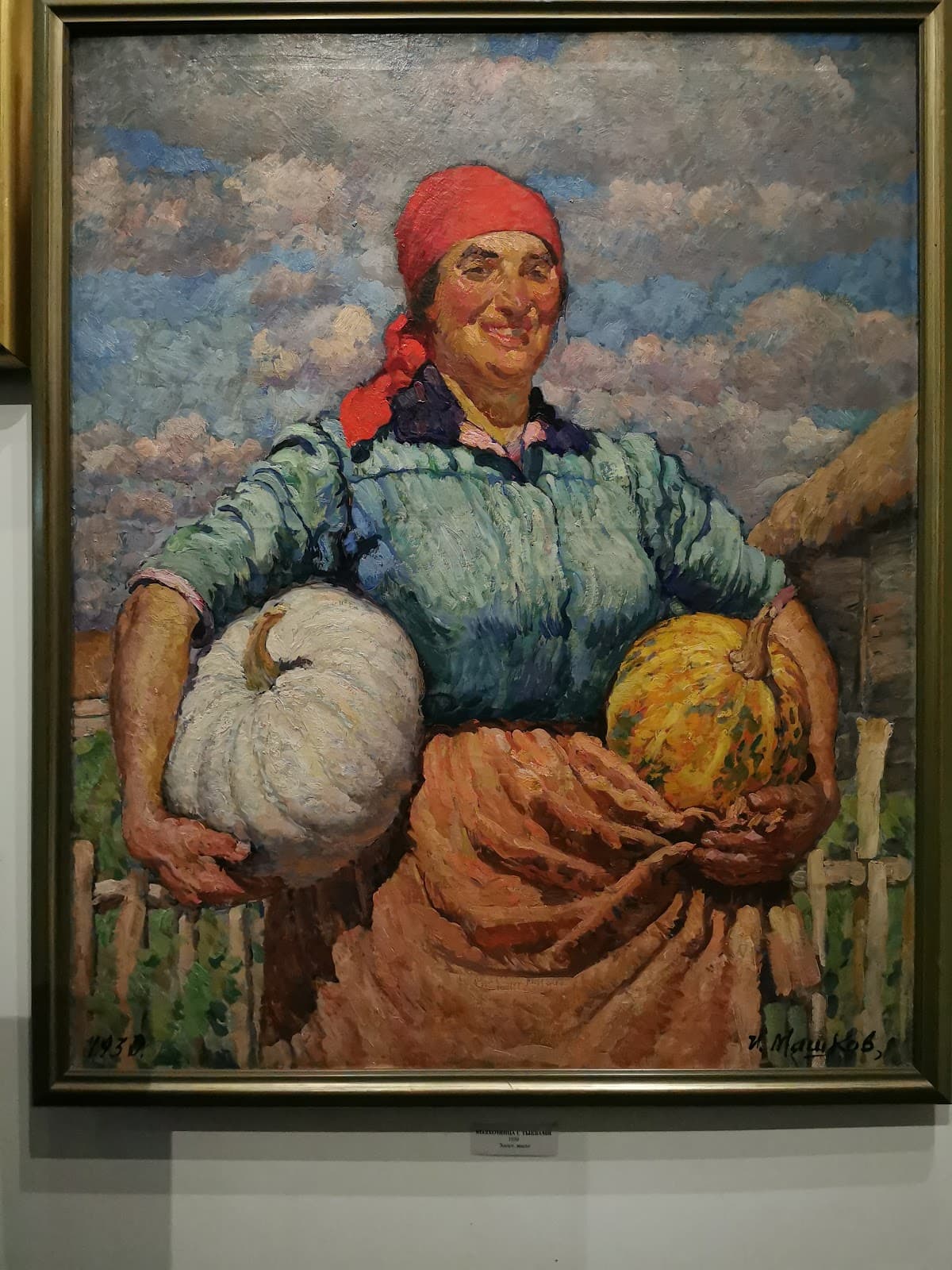 Volgograd Museum of Fine Arts Mashkov - Image 1