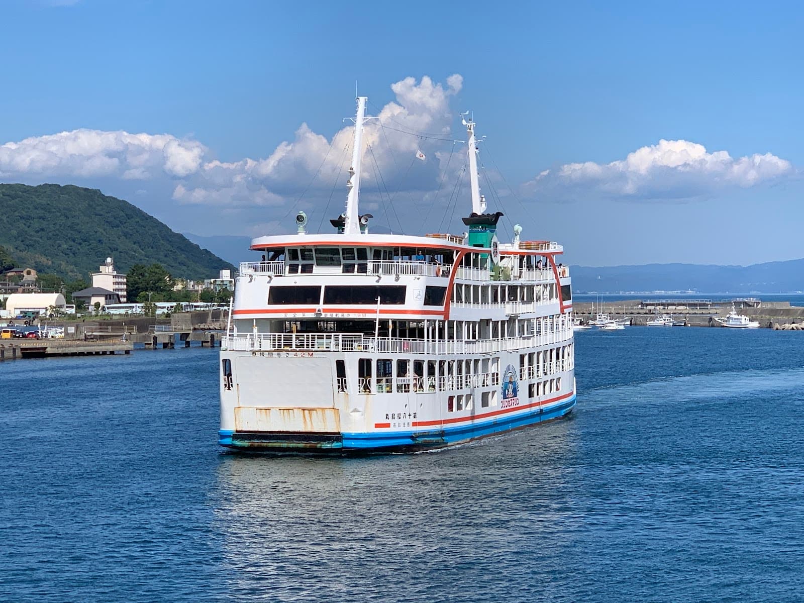 Sakurajima Ferry - Image 1