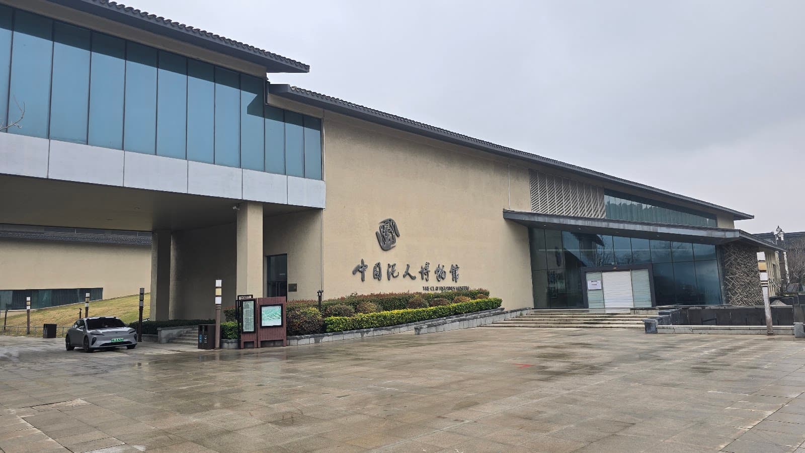 Huishan Clay Figurines Museum - Image 1