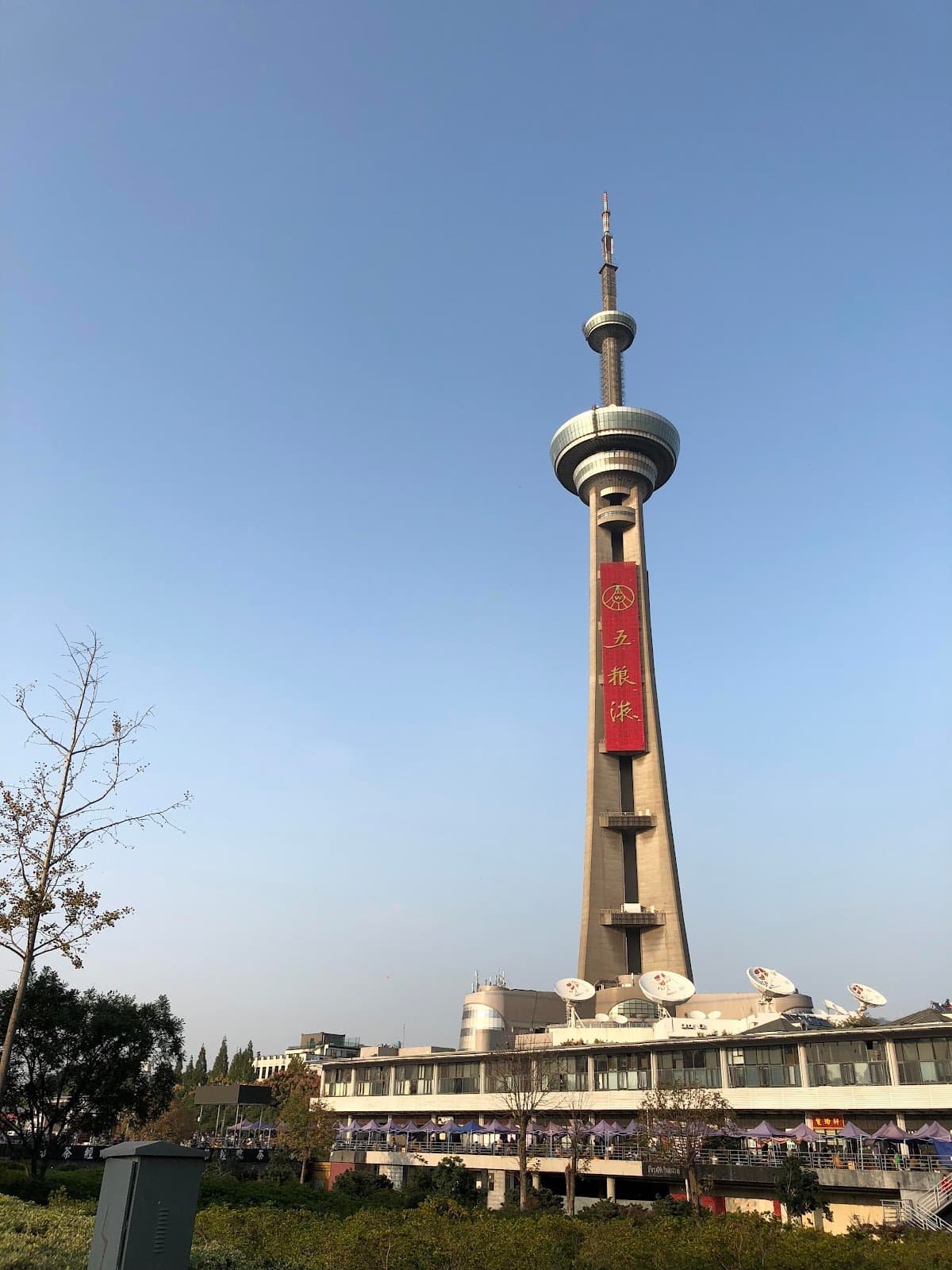 Zifeng Tower Nanjing - Image 1