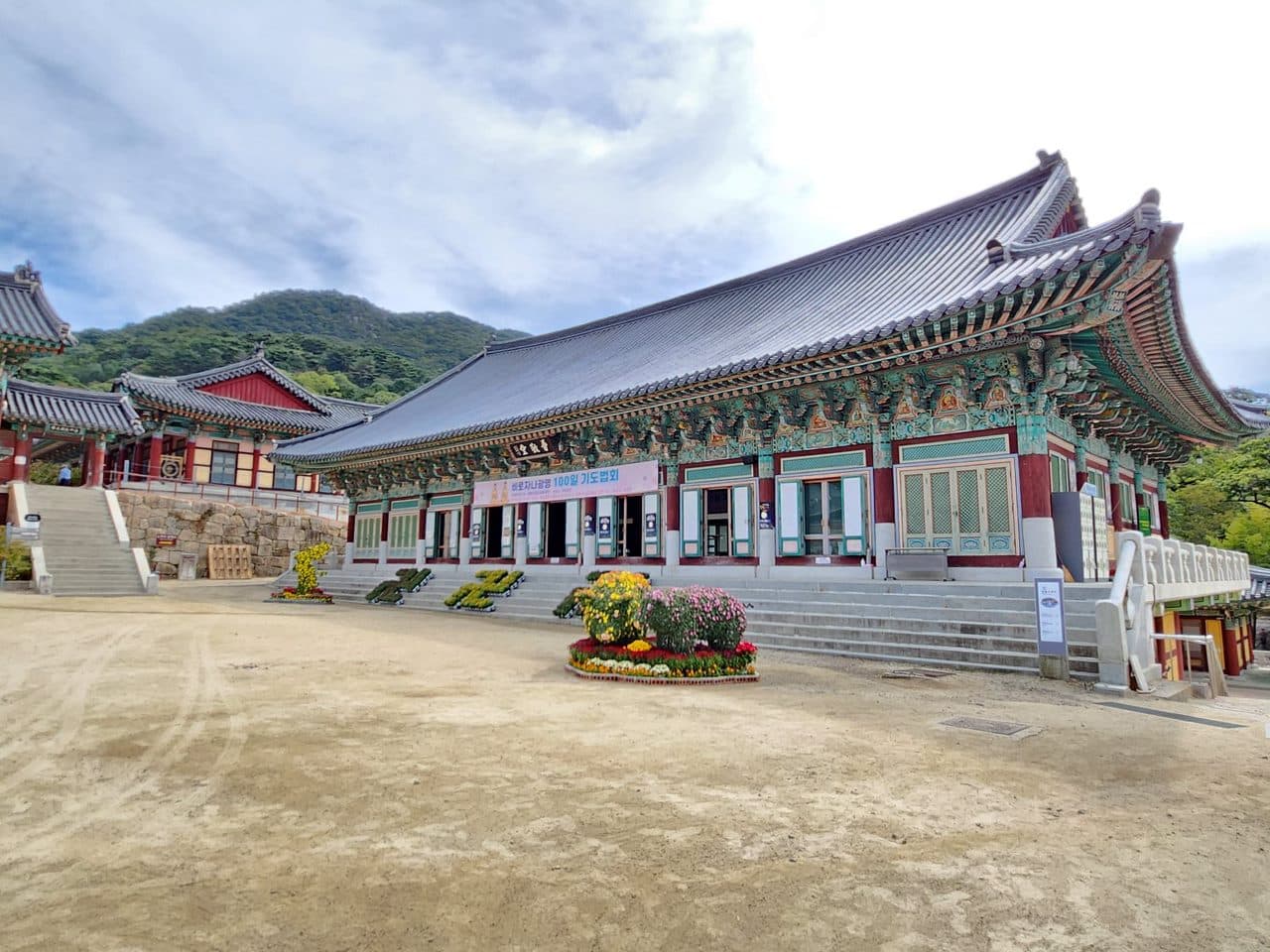 Haeinsa Temple - Image 1