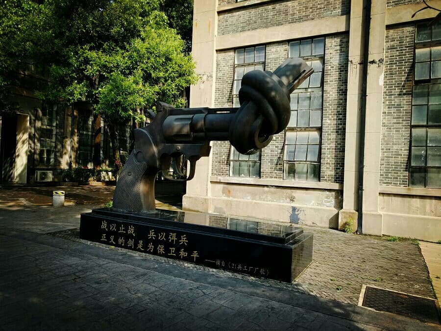 1865 Creative Park - Image 1