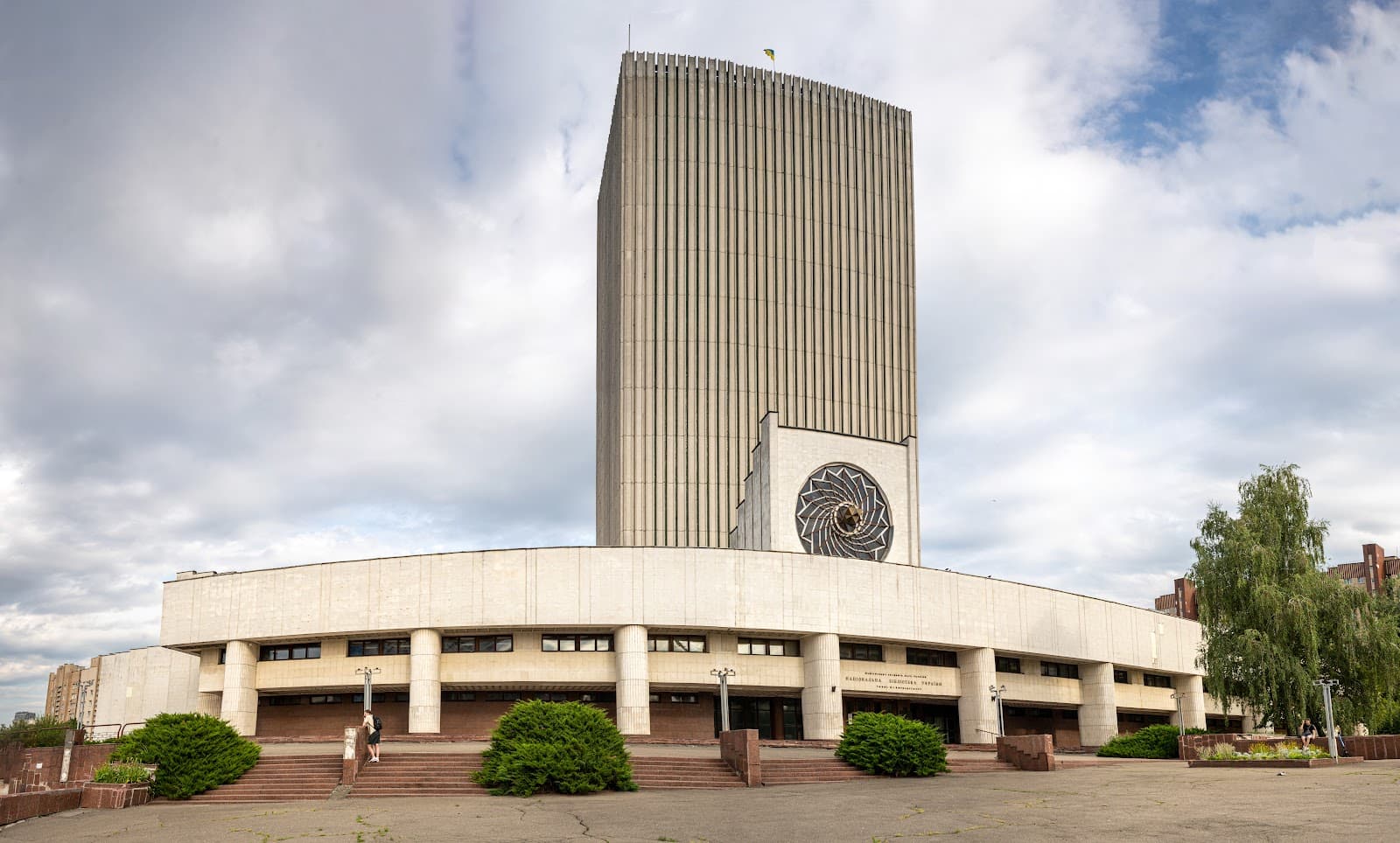 Vernadsky National Library of Ukraine - Image 1