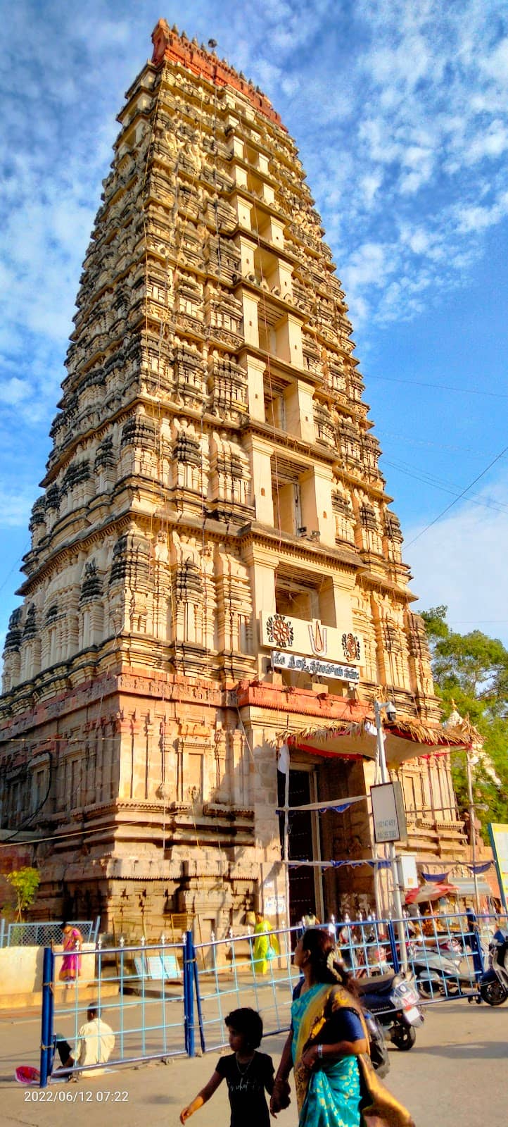 The Grand Gopuram