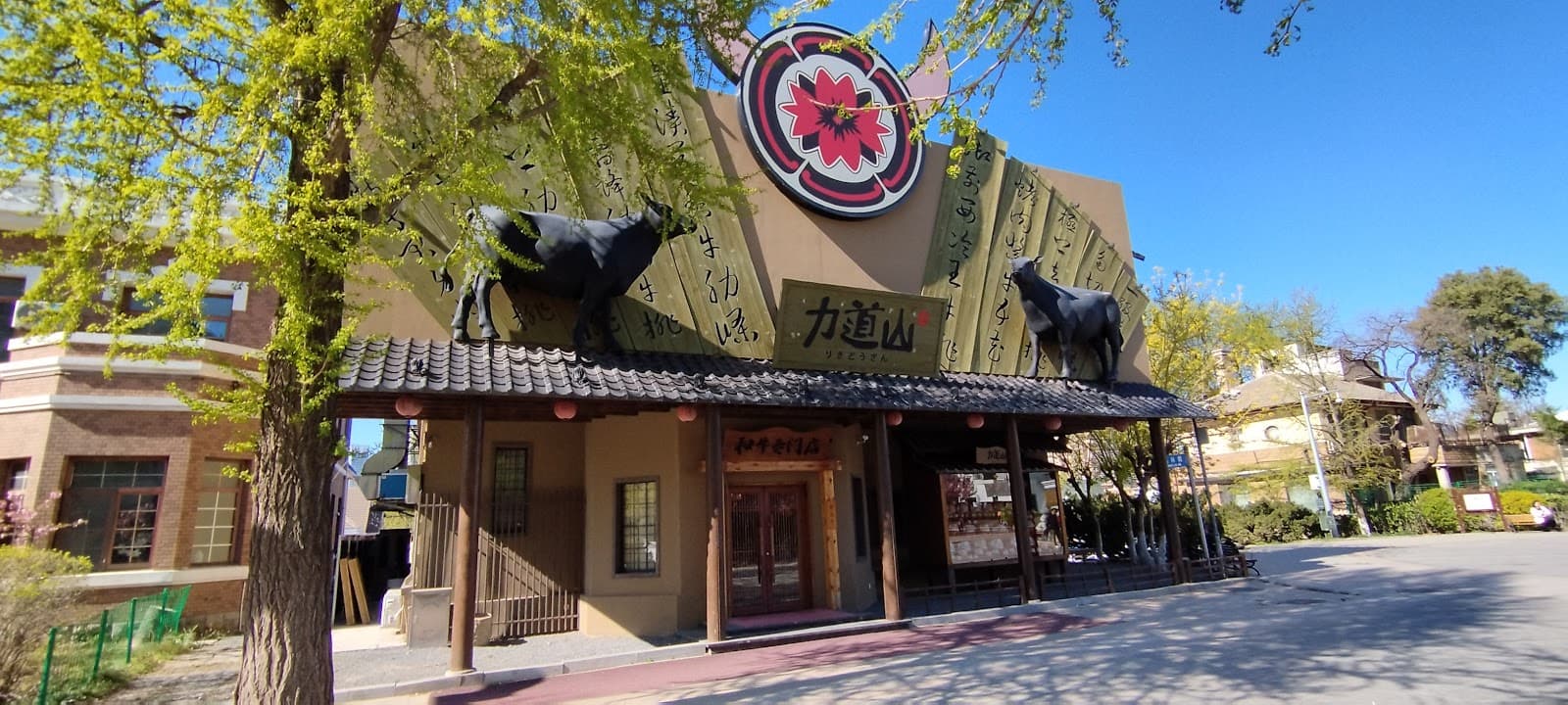 Nanshan Cultural Tourism Zone - Image 1