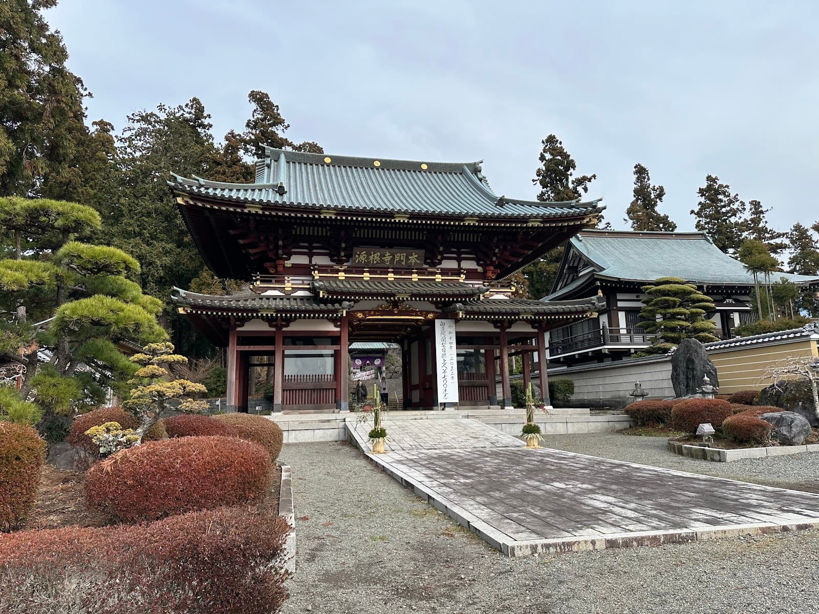 Kitayama Honmonji Temple - Image 1