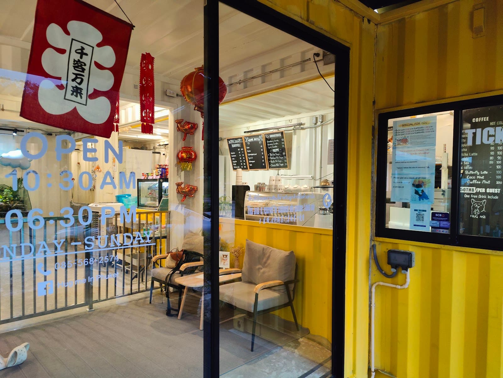 Hug Me in Phuket - Image 1