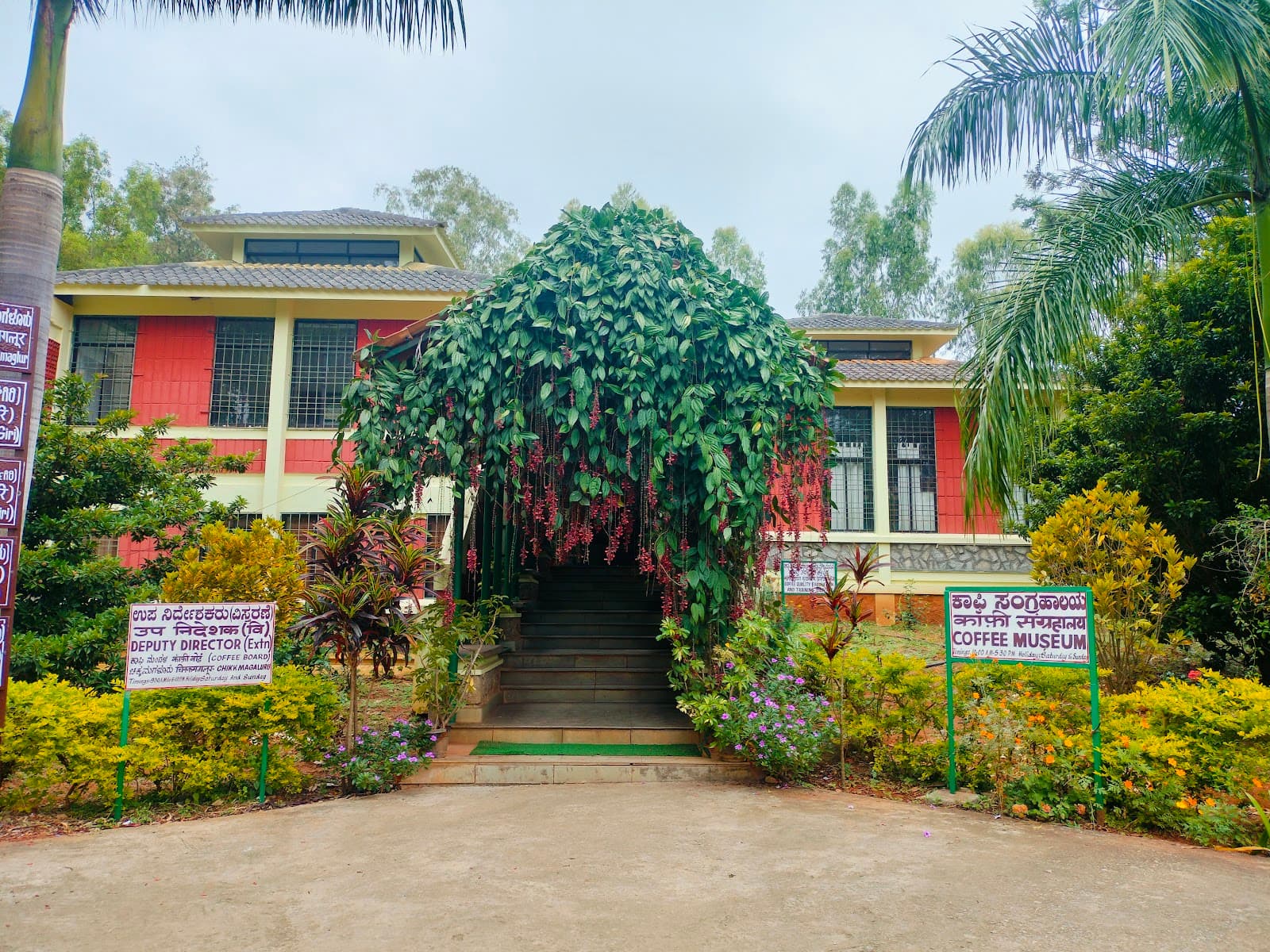 Coffee Museum & Art Gallery Chikmagalur - Image 1