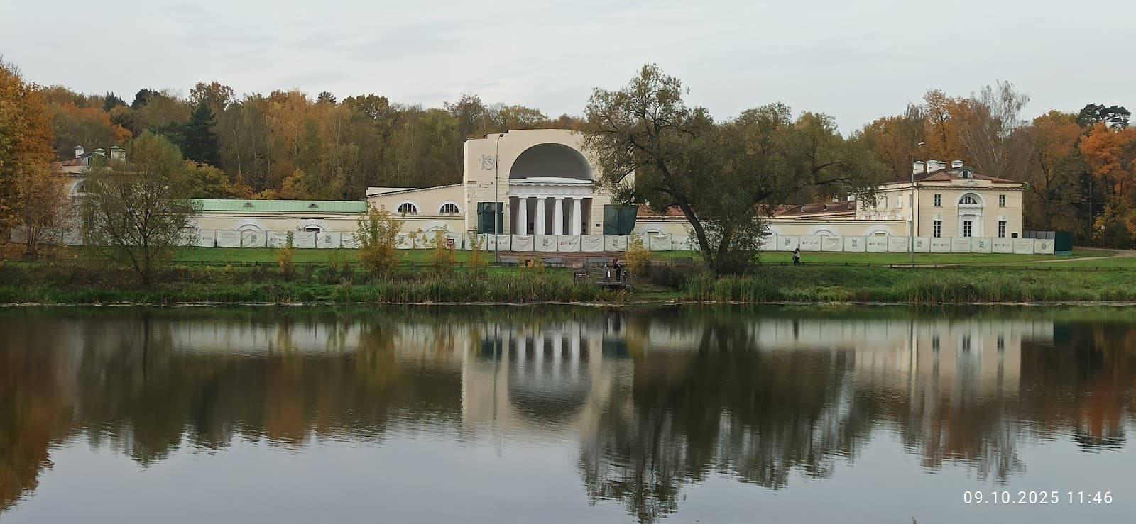 Kuzminki Park Moscow - Image 1