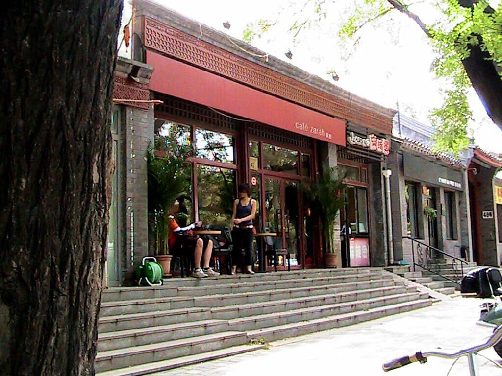 Various Cafes in Hutongs (e.g., Cafe Zarah) - Image 1