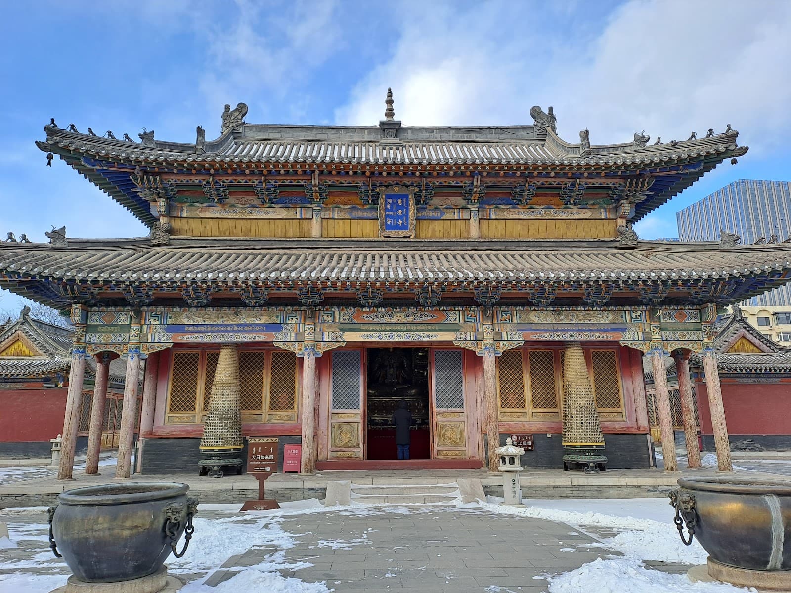 Dazhao Temple - Image 1