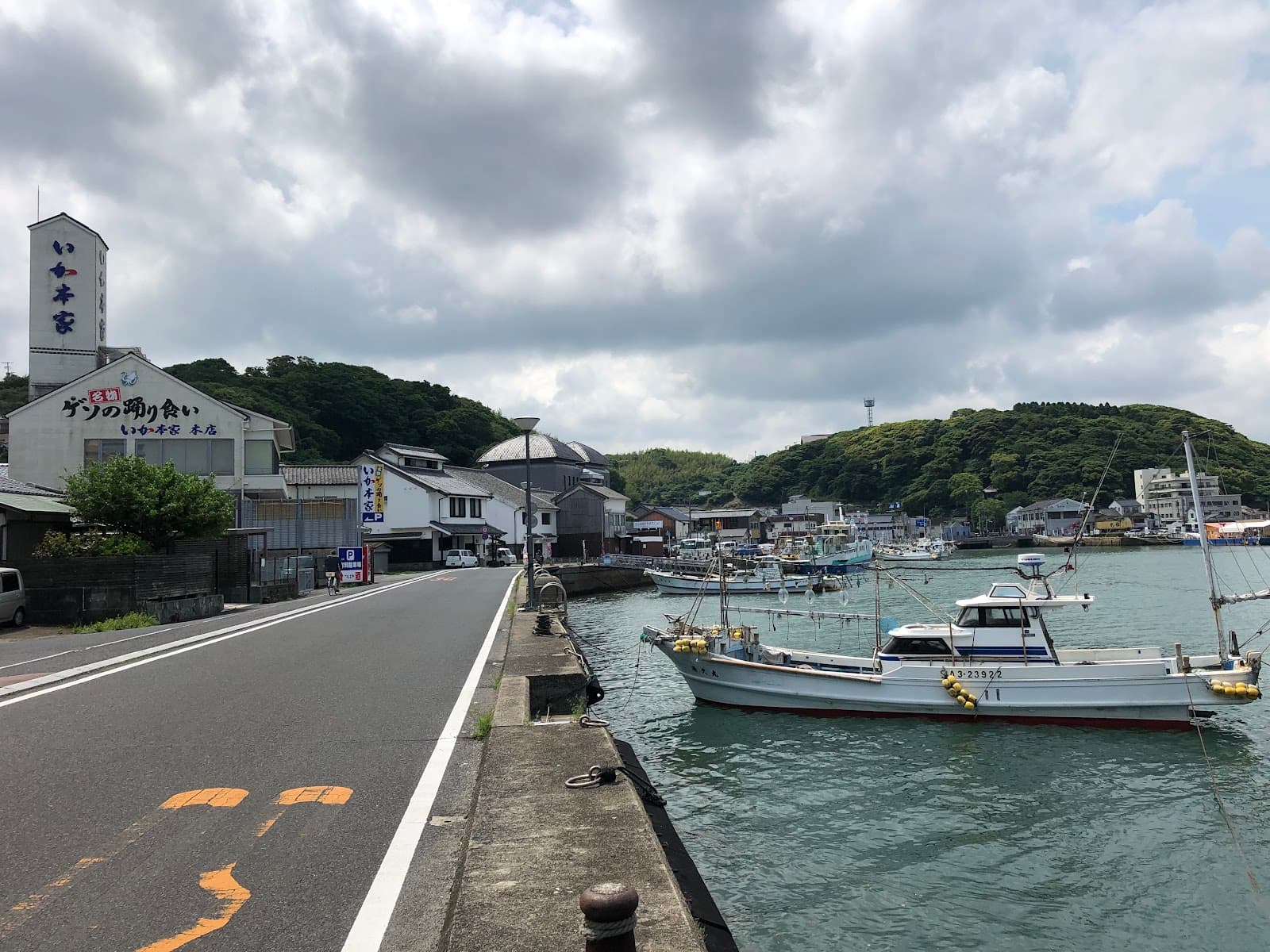 Yobuko Port - Image 1