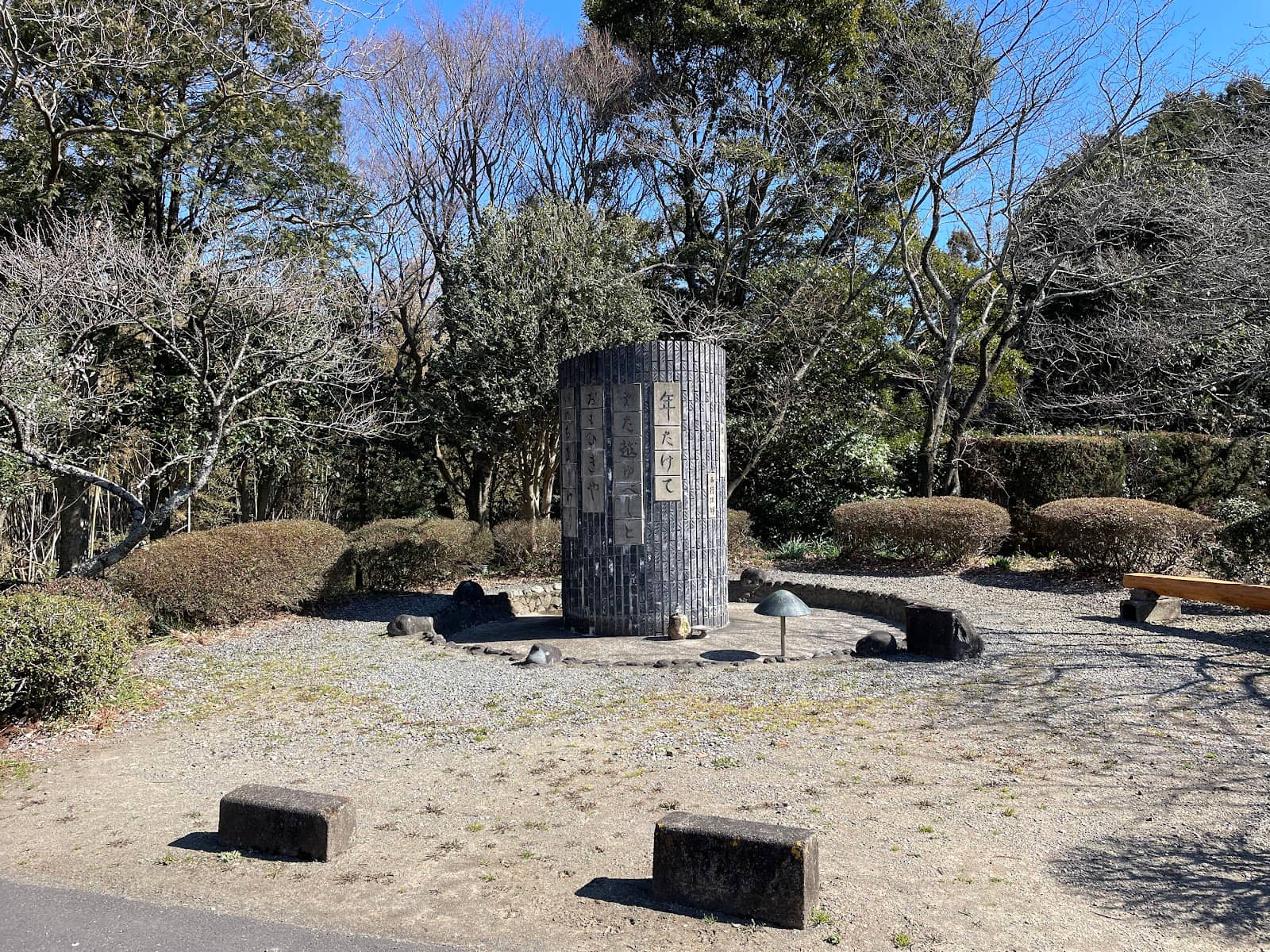 The Crying Stone Legend