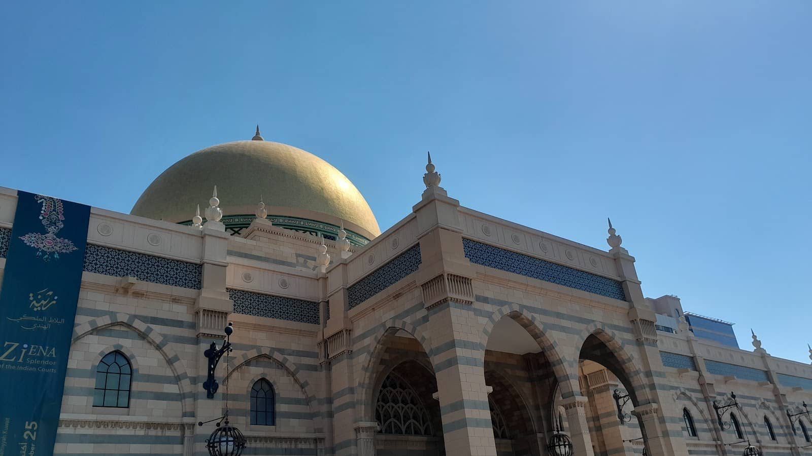 Fen Al Mureijah