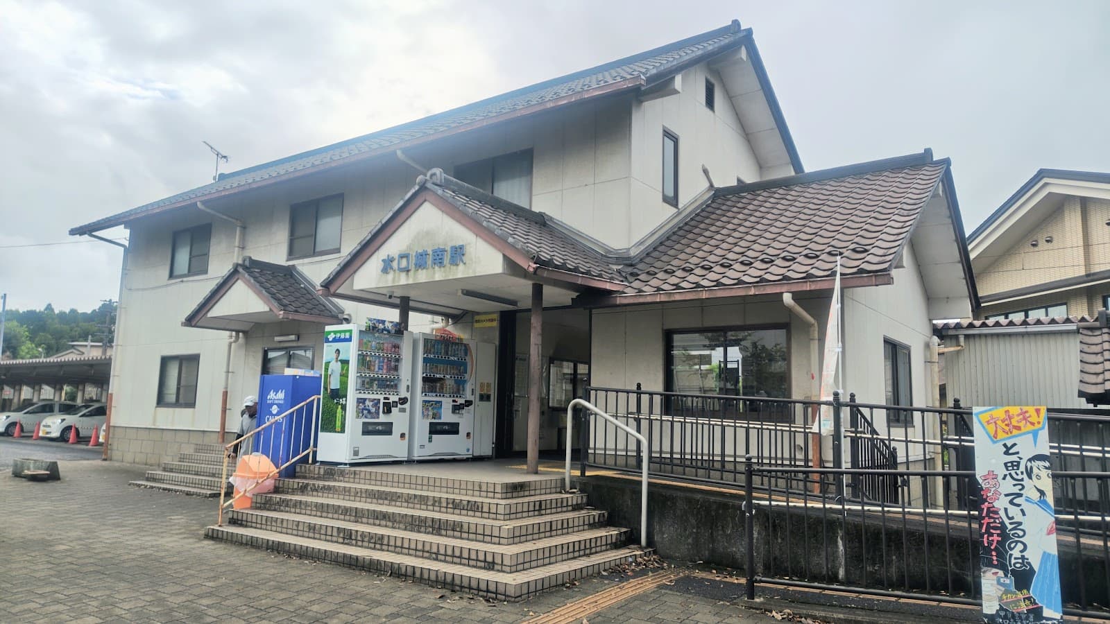 Minakuchi-juku - Image 1