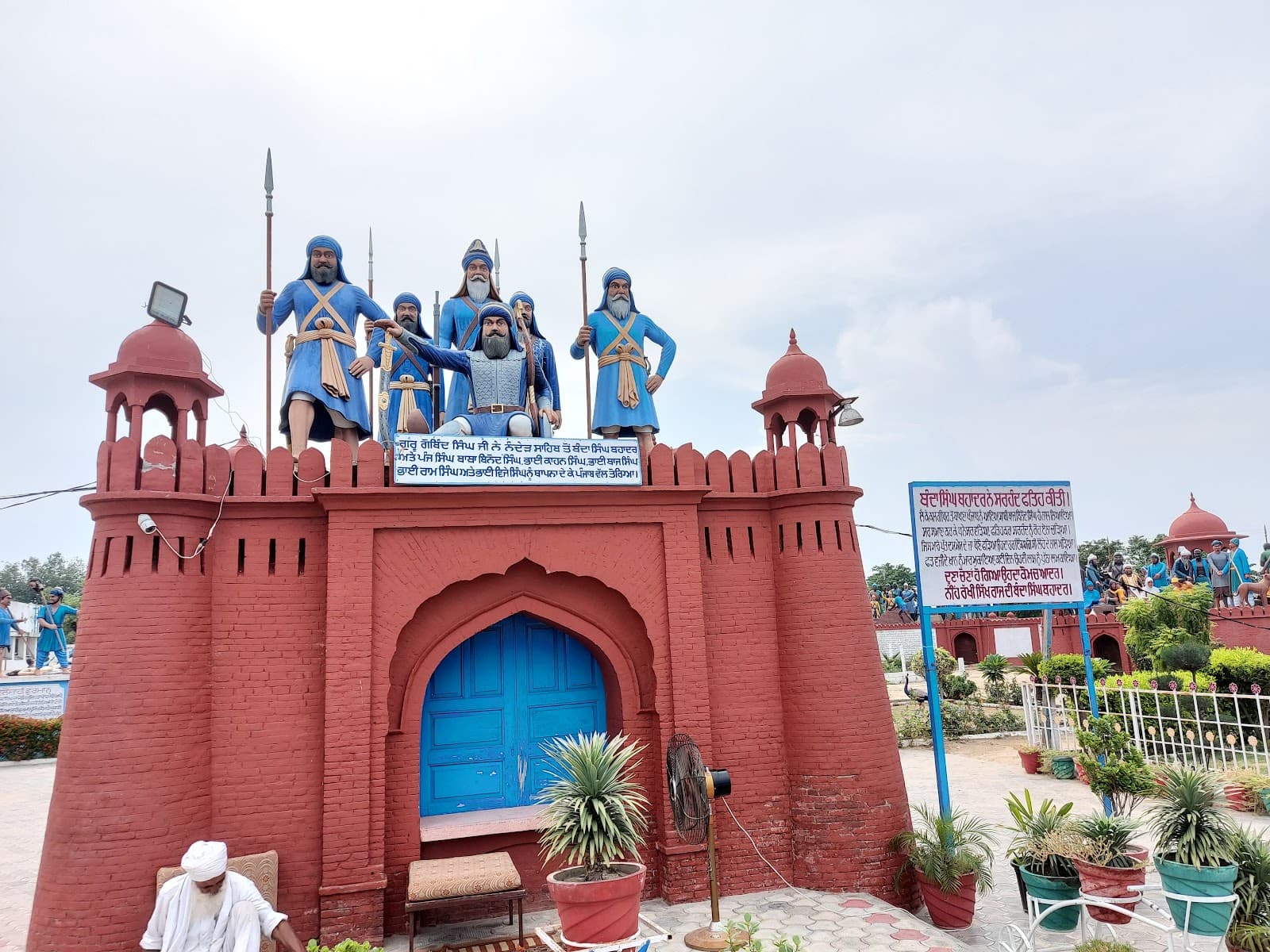 Mehdiana Sahib Gurdwara - Image 1