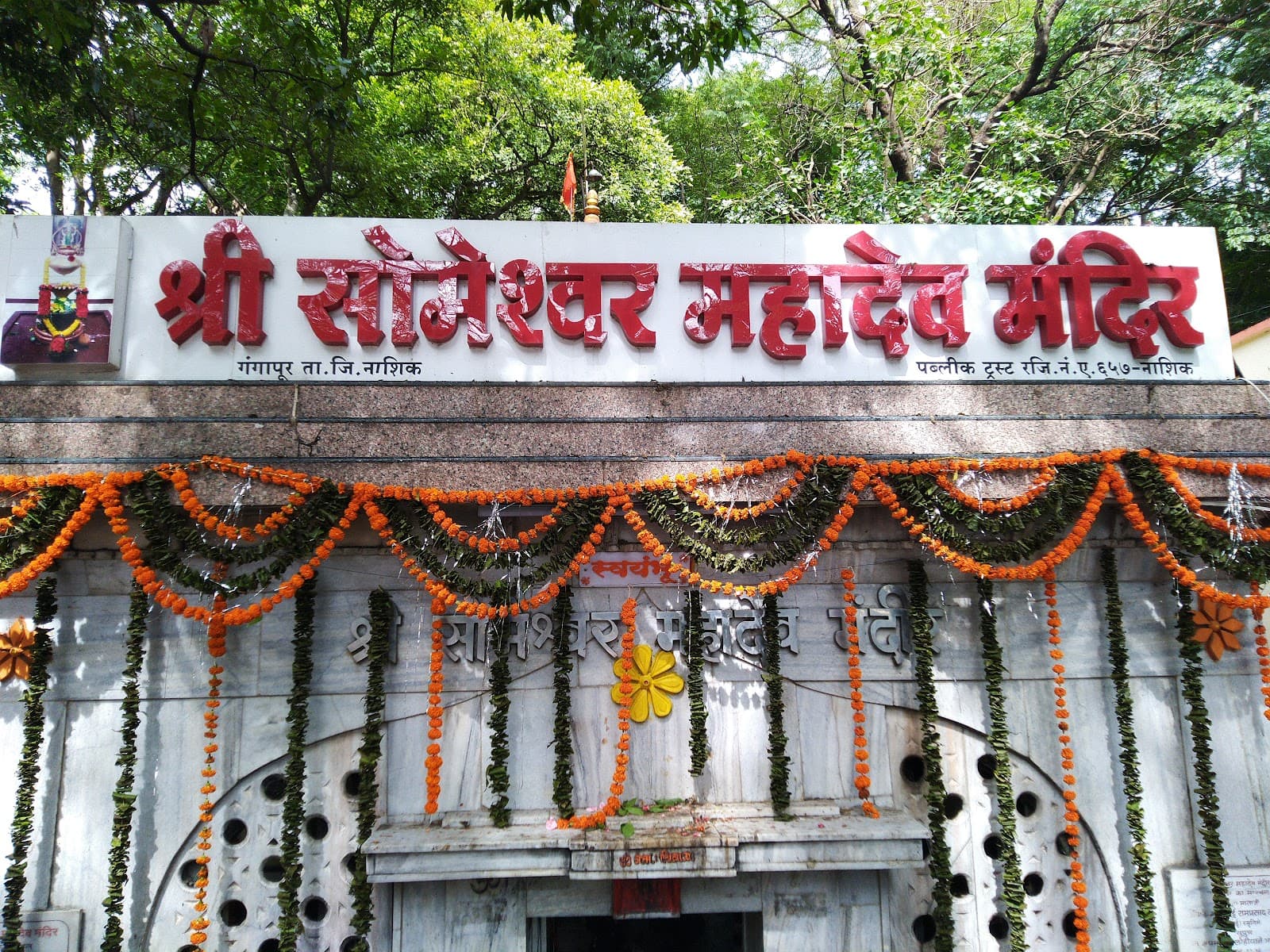 Someshwar Nashik - Image 1