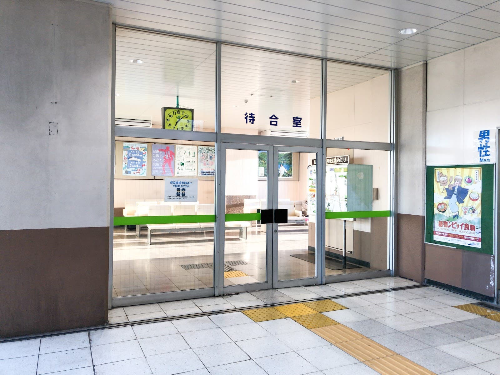 Roadside Station Nishinasuno - Image 1