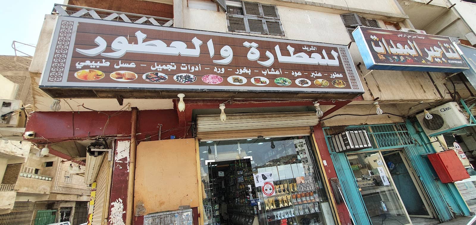 Abaya and Thobe Finds