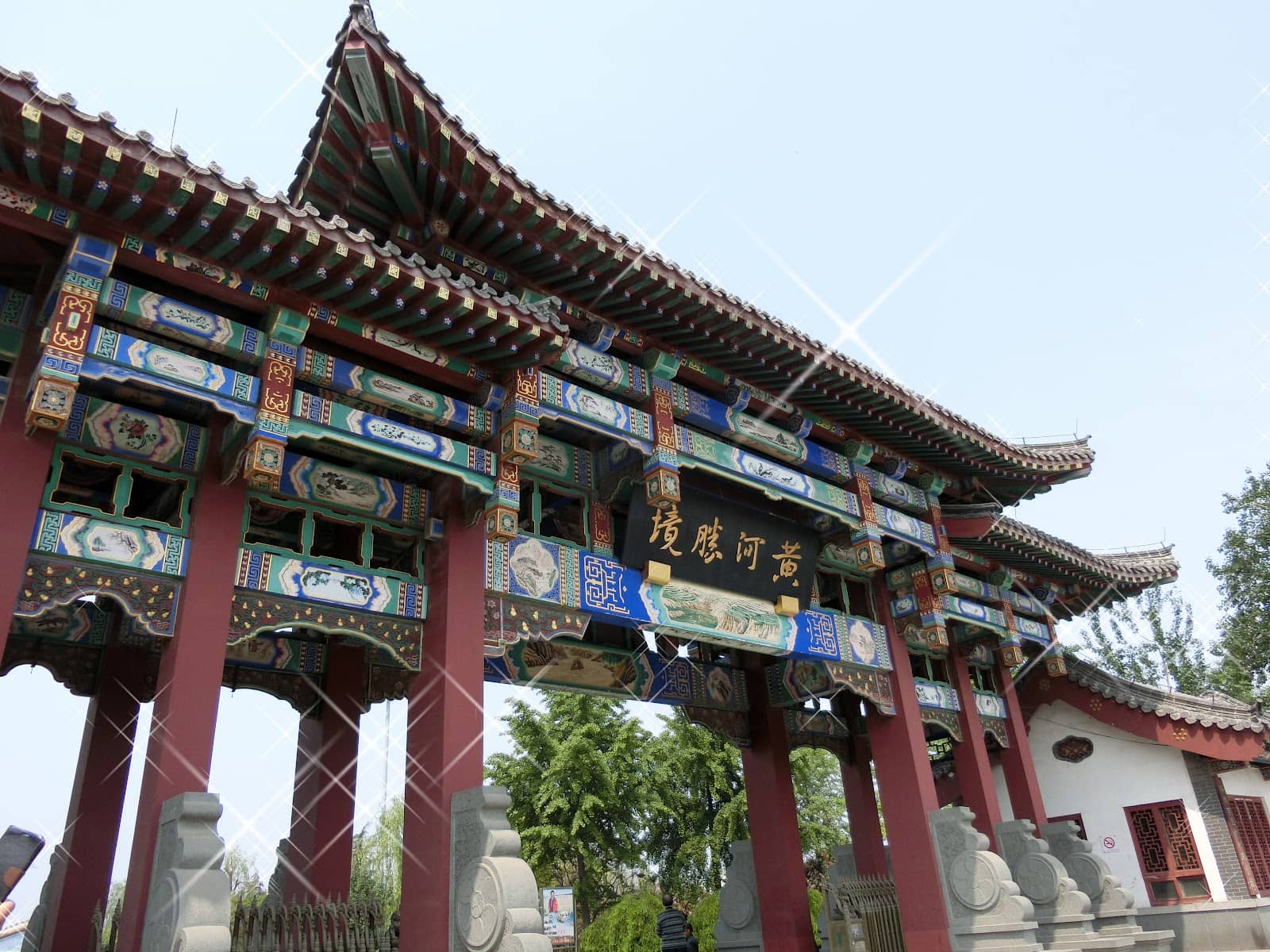 Yellow River Stone Forest Park