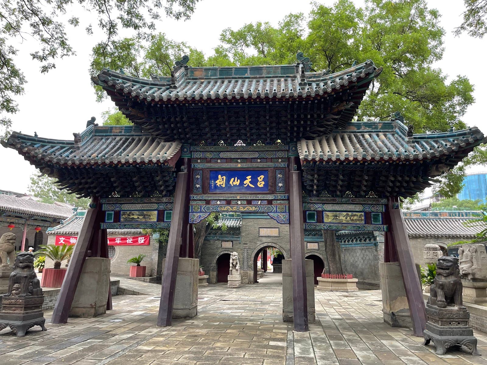 Chunyang Palace - Image 1