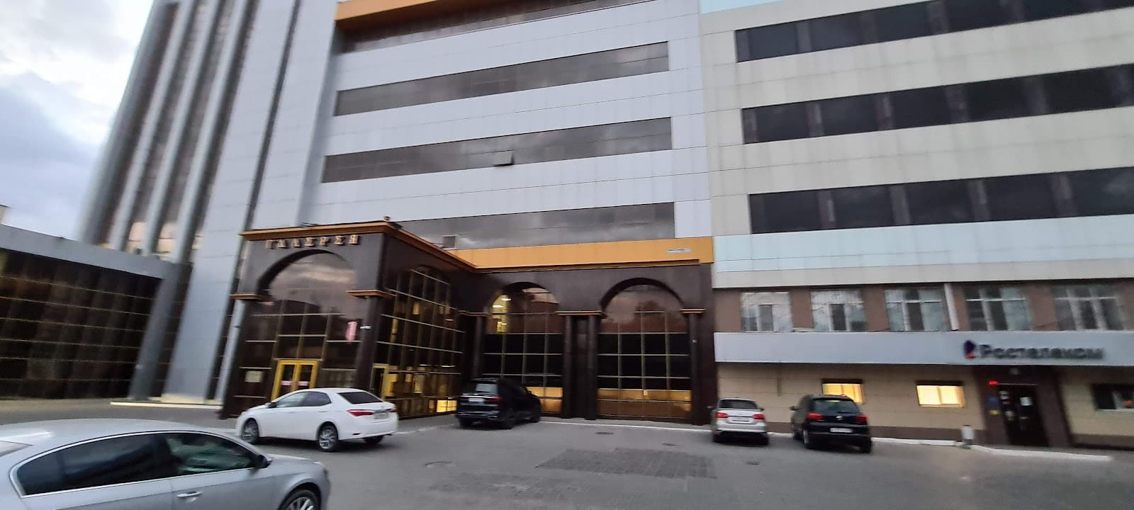 Elista Art Gallery - Image 1