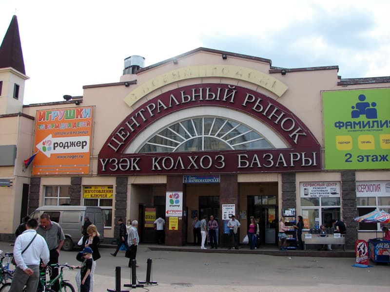 Central Market Kazan - Image 1