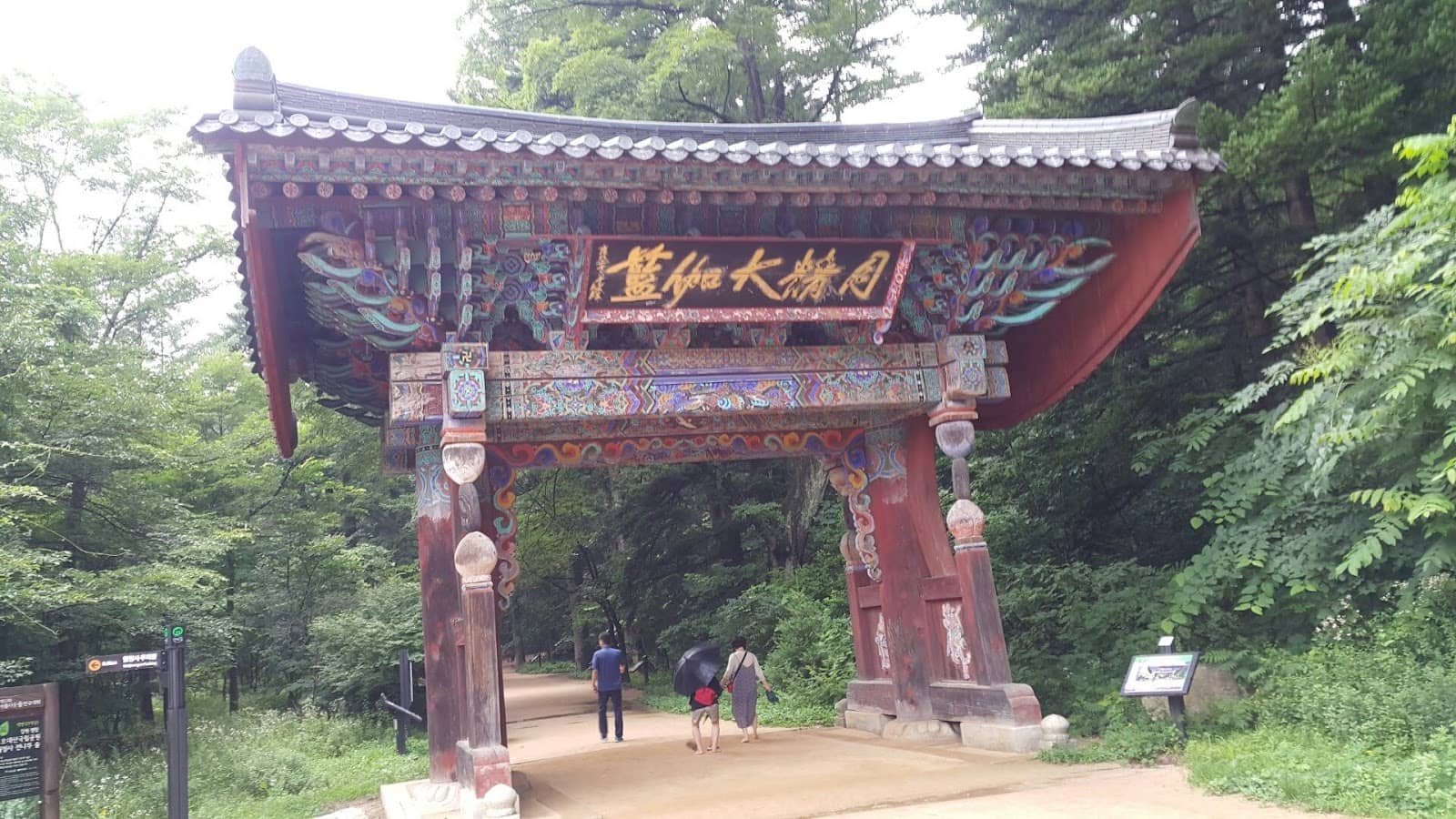Pyeongchang Trout Festival