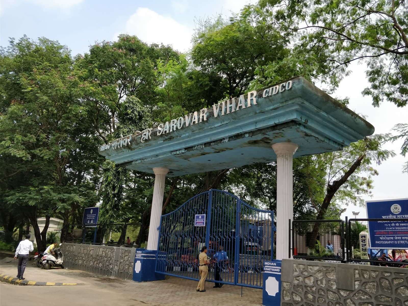 Sarovar Vihar CBD Belapur - Image 1