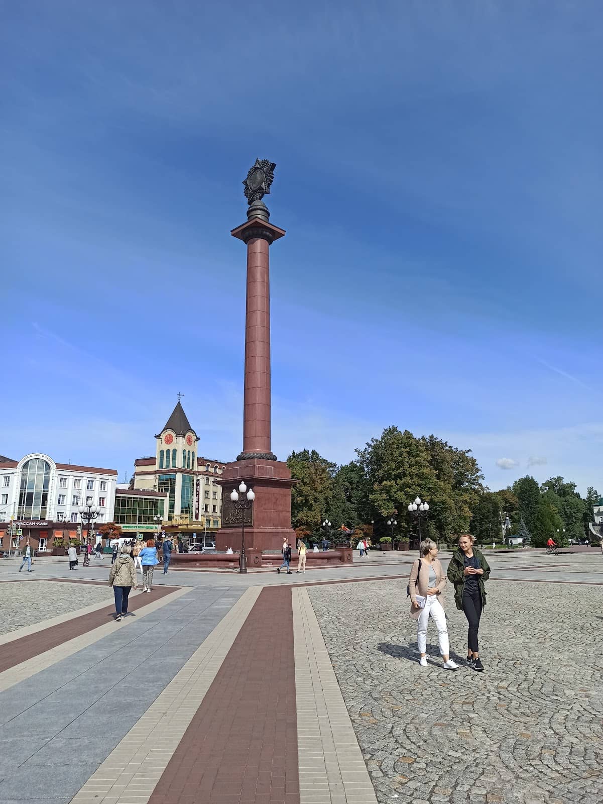 Vibrant City Center