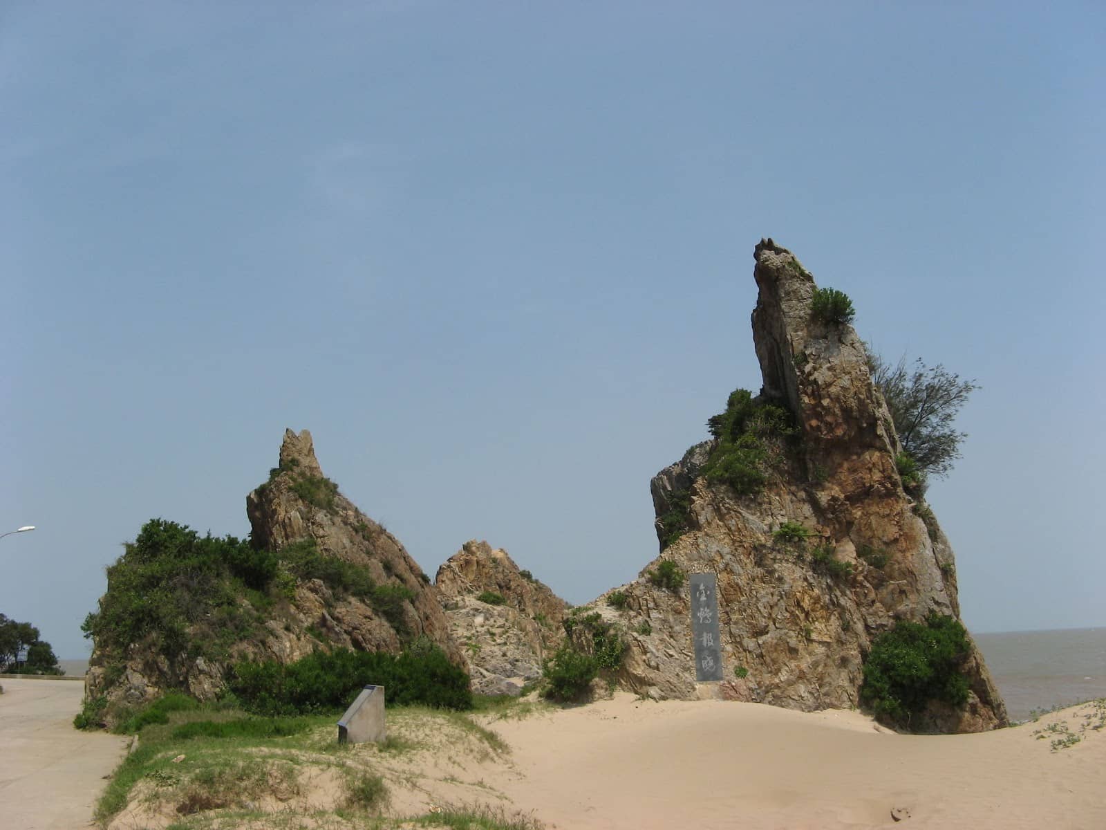 Vertical photo