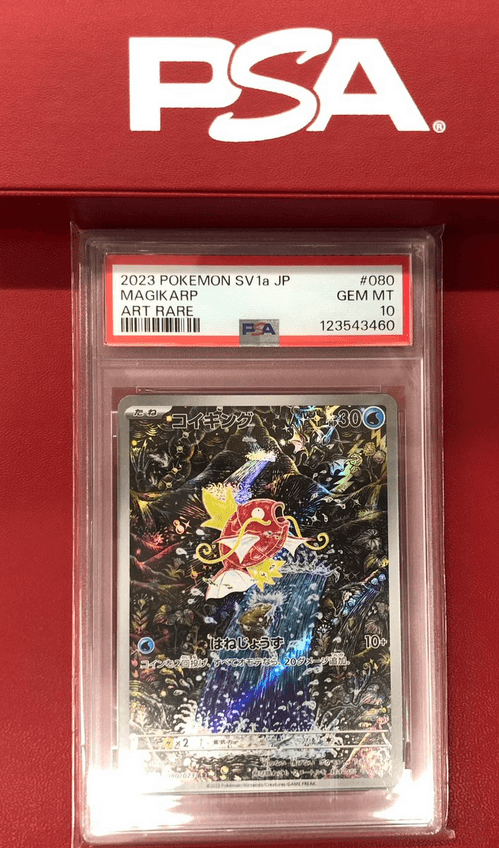 Book-OFF Shinjuku - Image 1