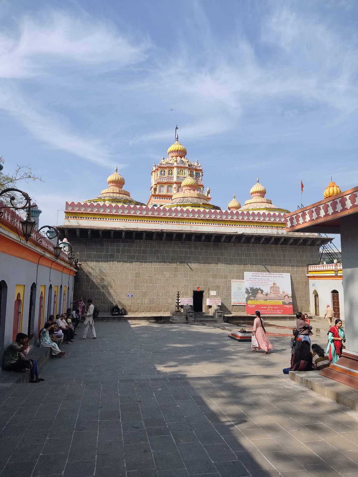 Omkareshwar Temple Pune - Image 1
