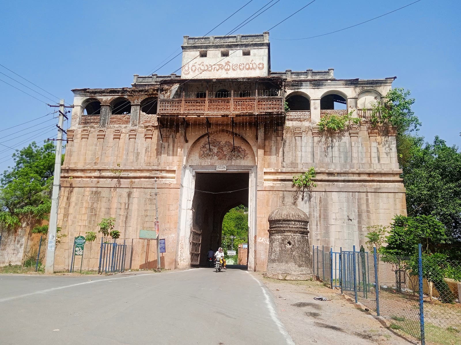 Nizamabad Fort Nizamabad - Image 1