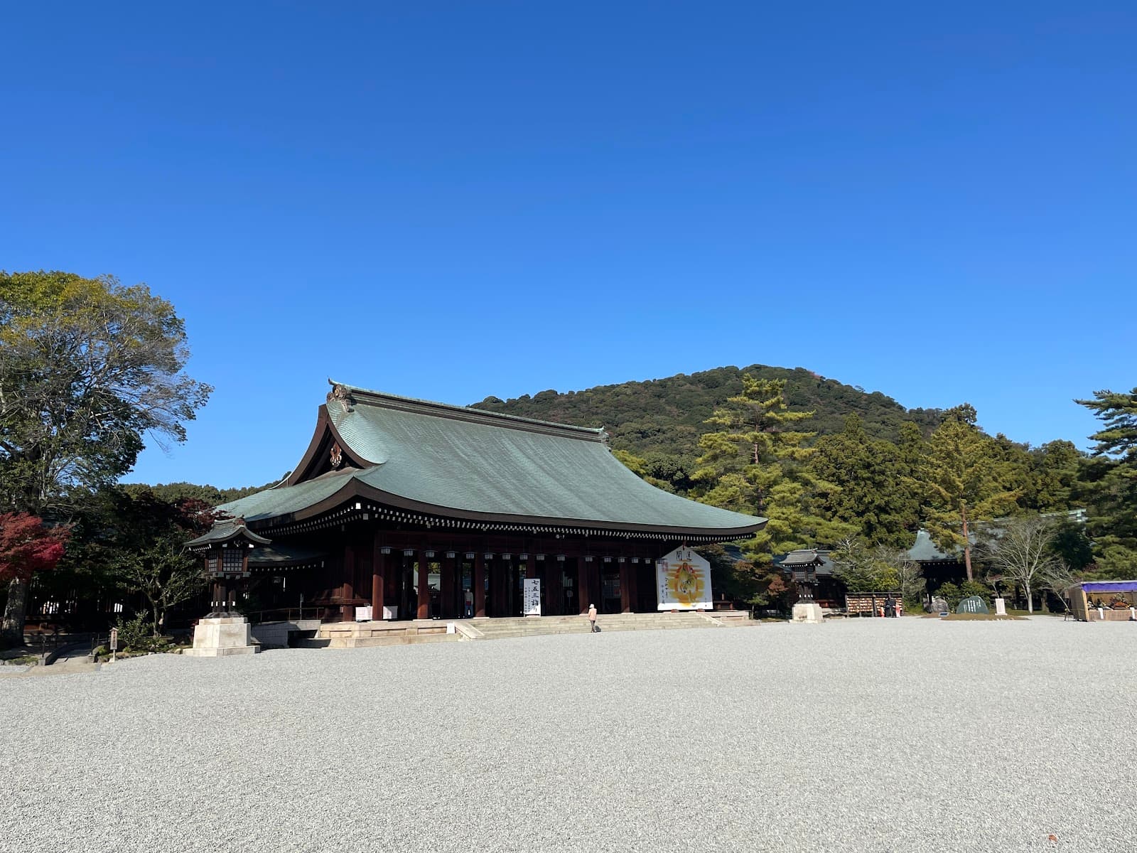 Mt. Unebi - Image 1