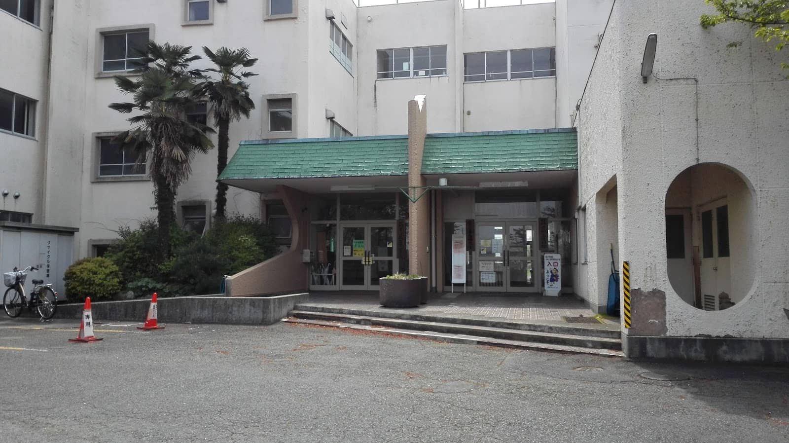 Showa-Era Artifacts