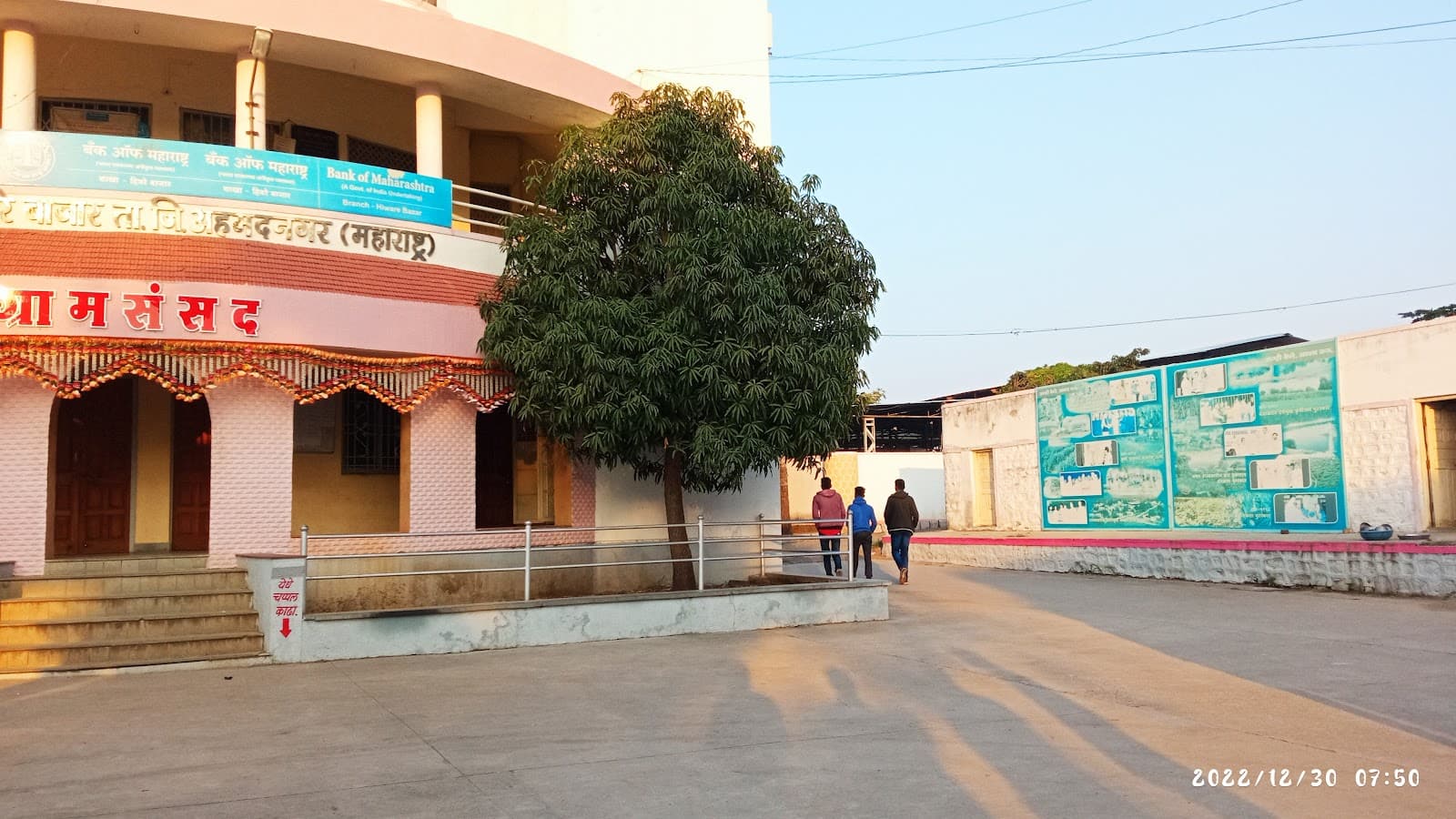 Hiware Bazar - Image 1