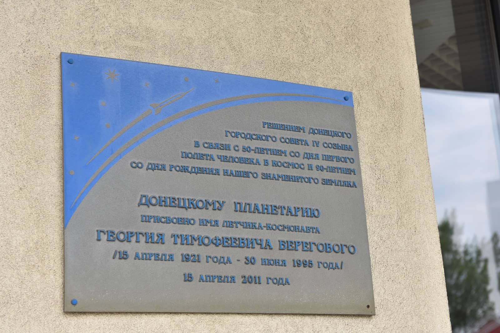 Thematic Shows for All Ages