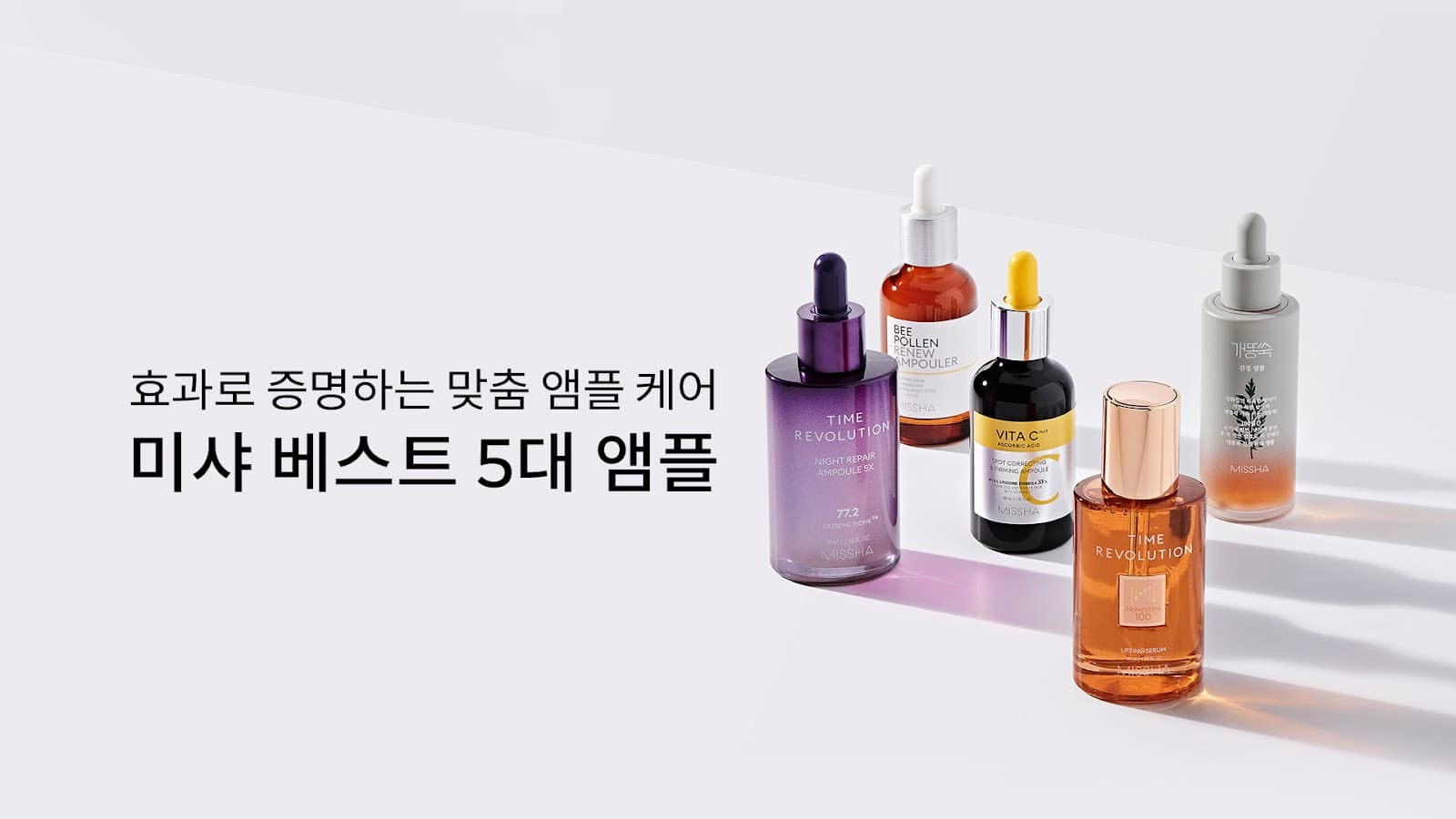 Missha Myeongdong - Image 1
