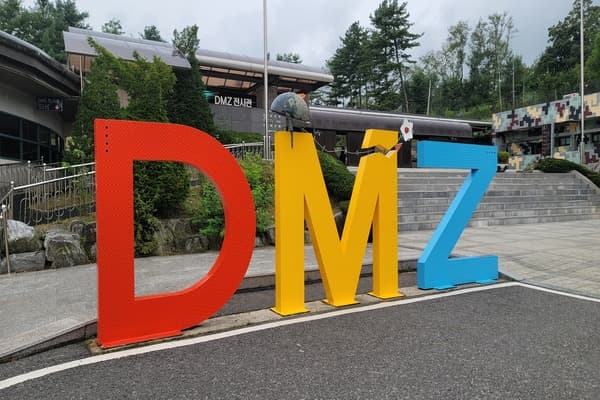 Korean DMZ - Image 1