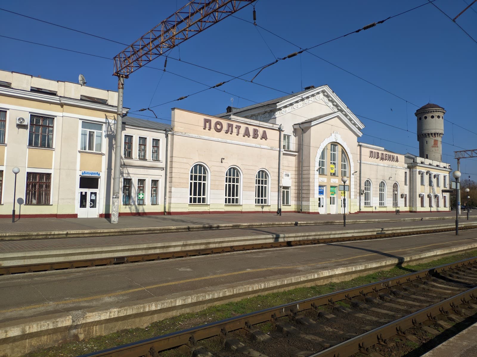 Poltava-Pivdenna Railway Station - Image 1