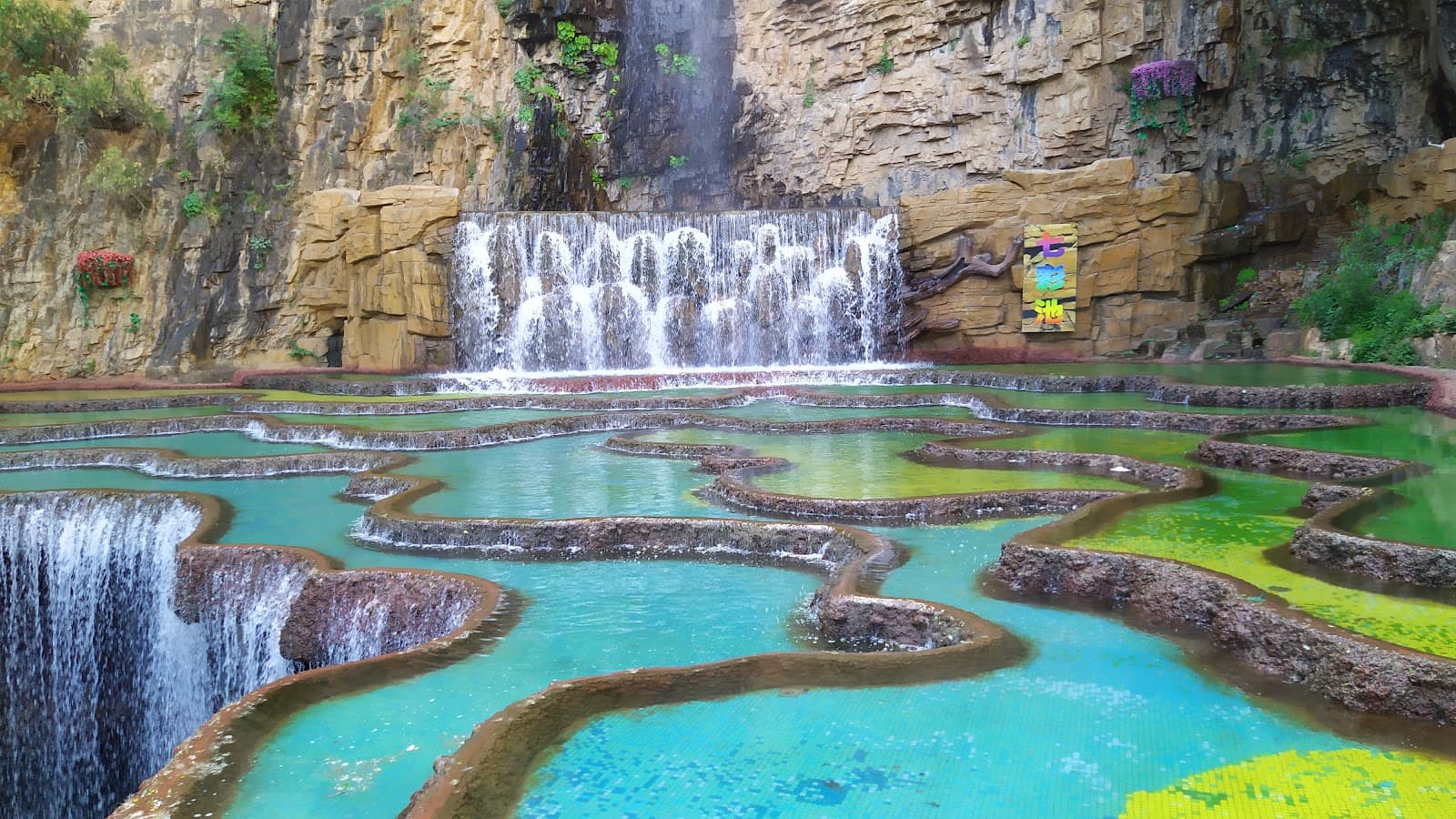 Shilinxia Scenic Area - Image 1