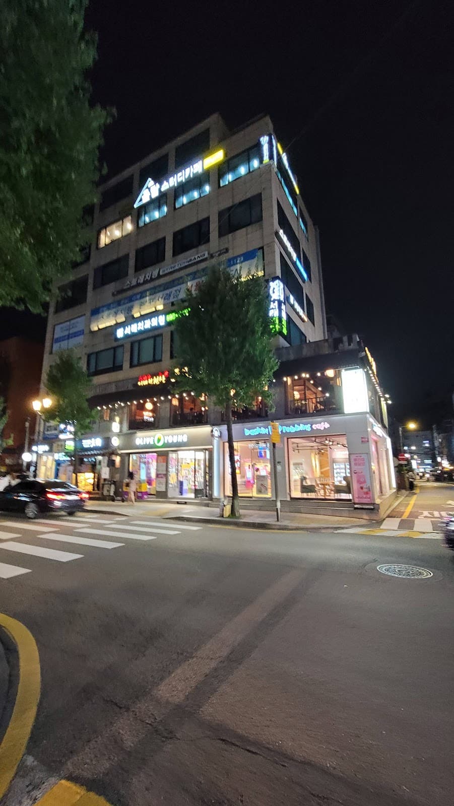 Seorae Village Seoul - Image 1