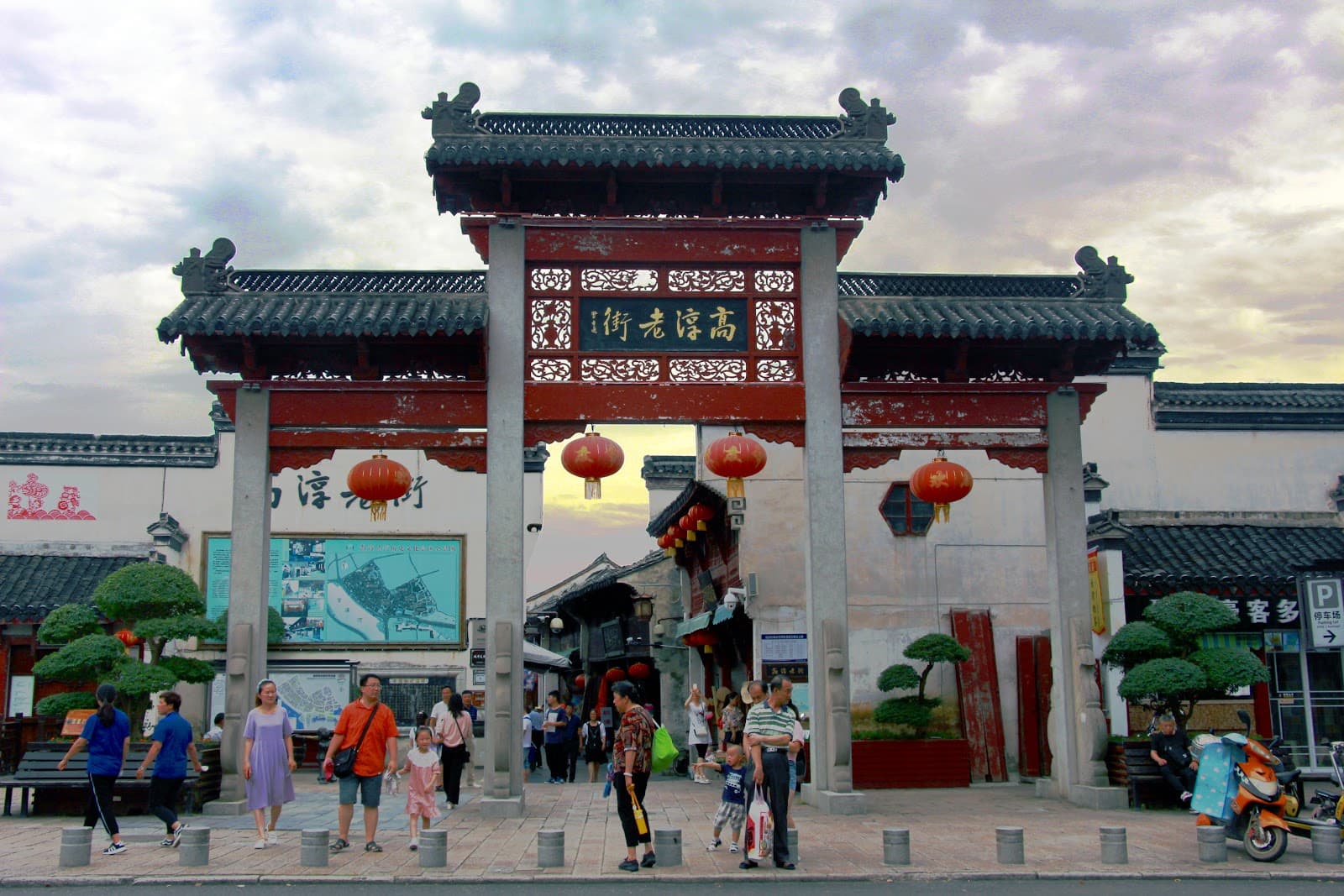 Gaochun Old Street - Image 1