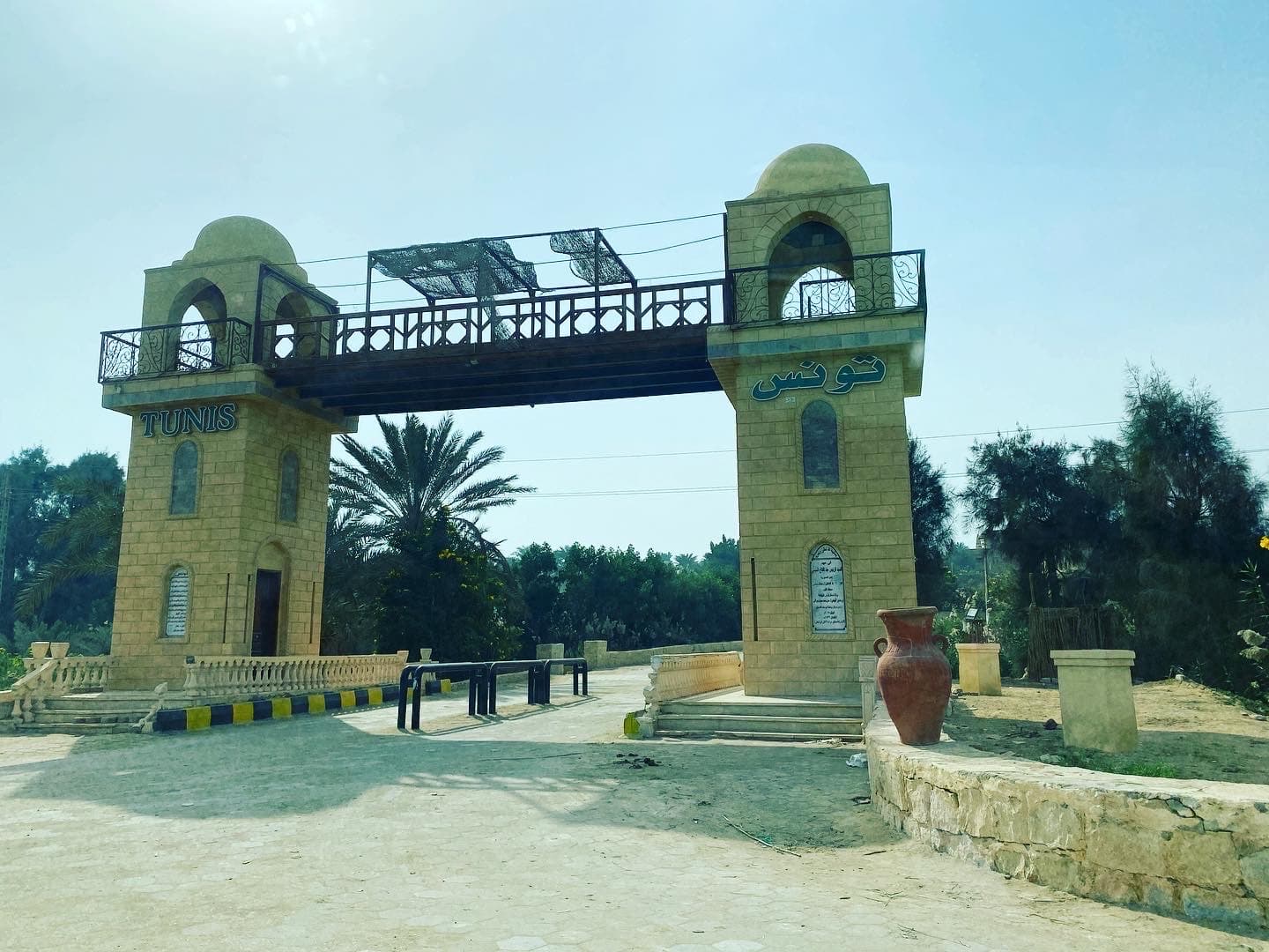 Tunis Village Fayoum - Image 1