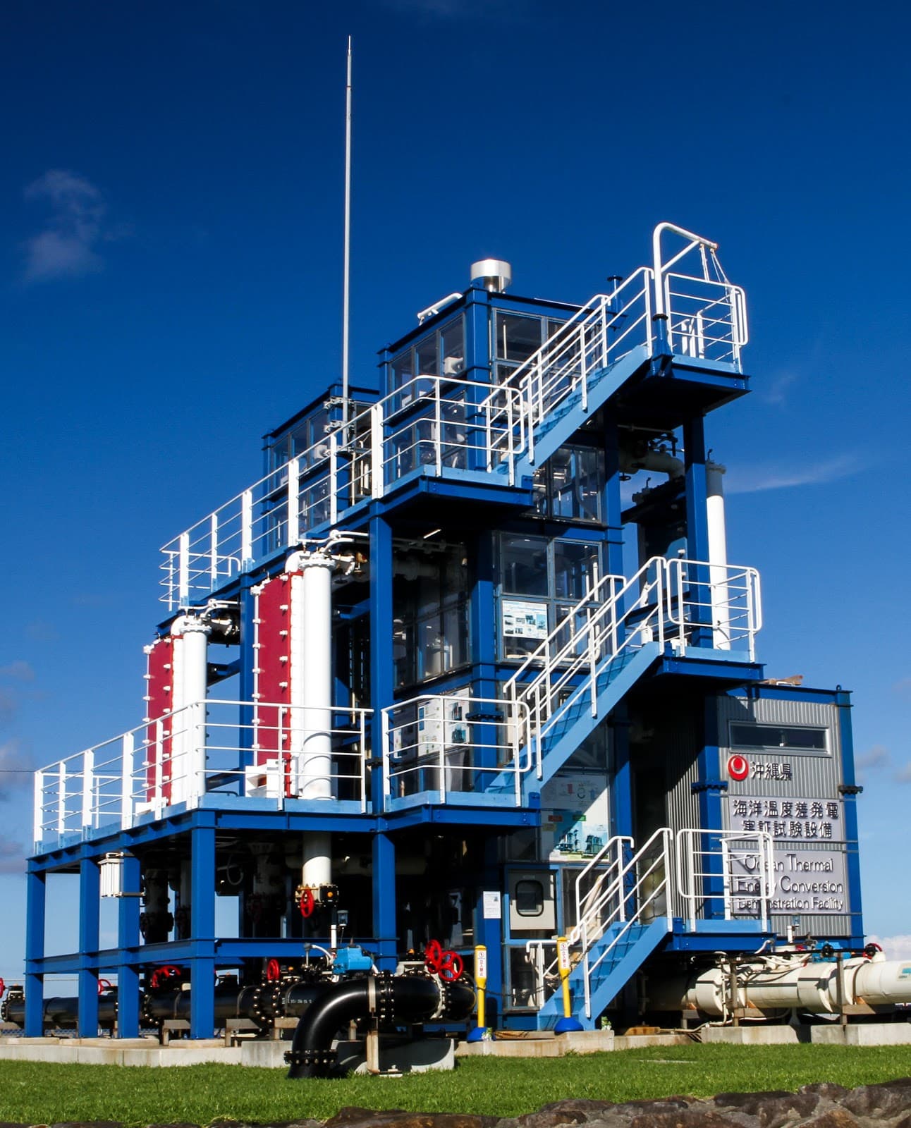OTEC Kumejima / Deep Sea Water Research Center - Image 1