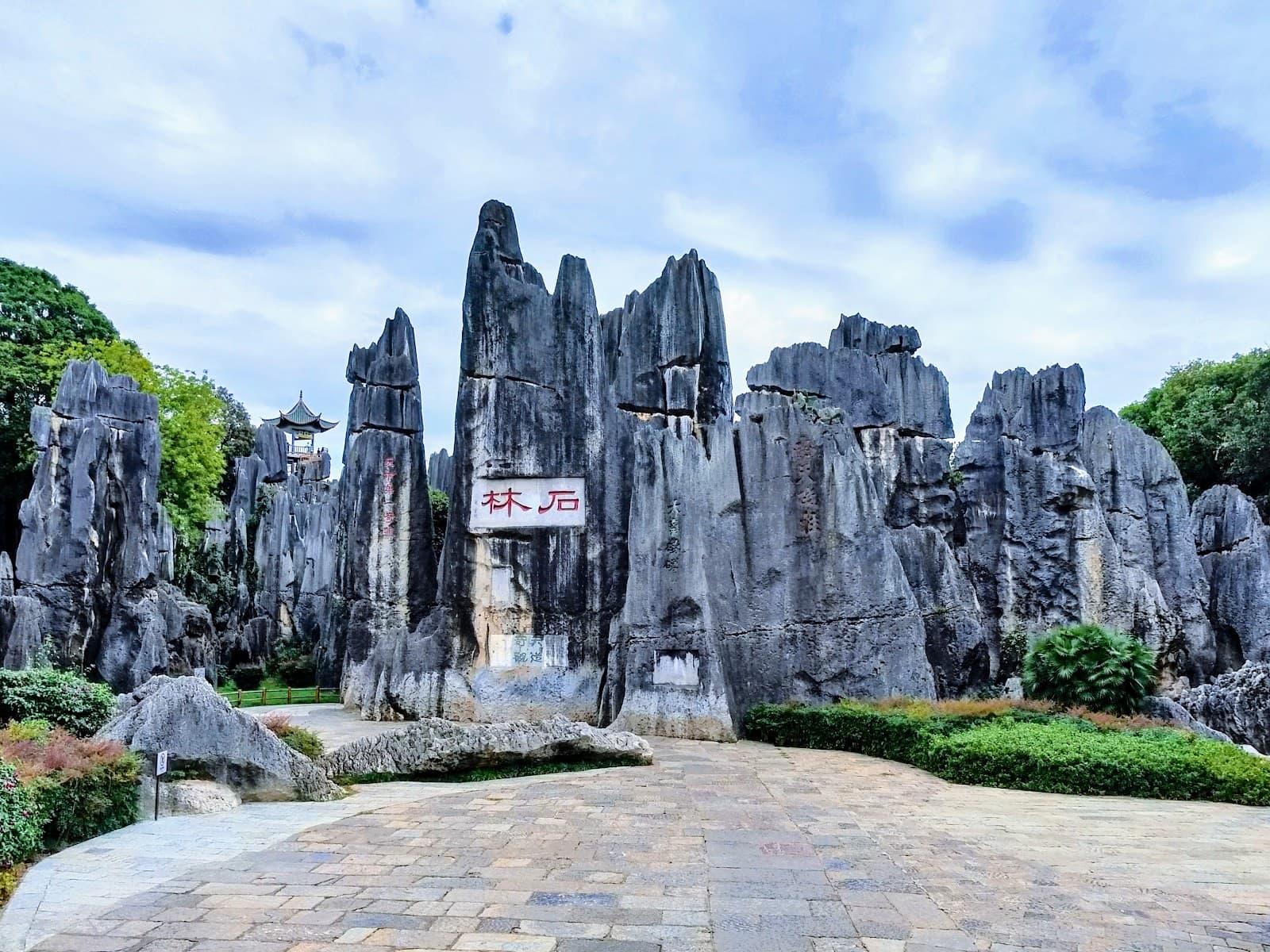 Stone Forest Kunming Yunnan - Image 1
